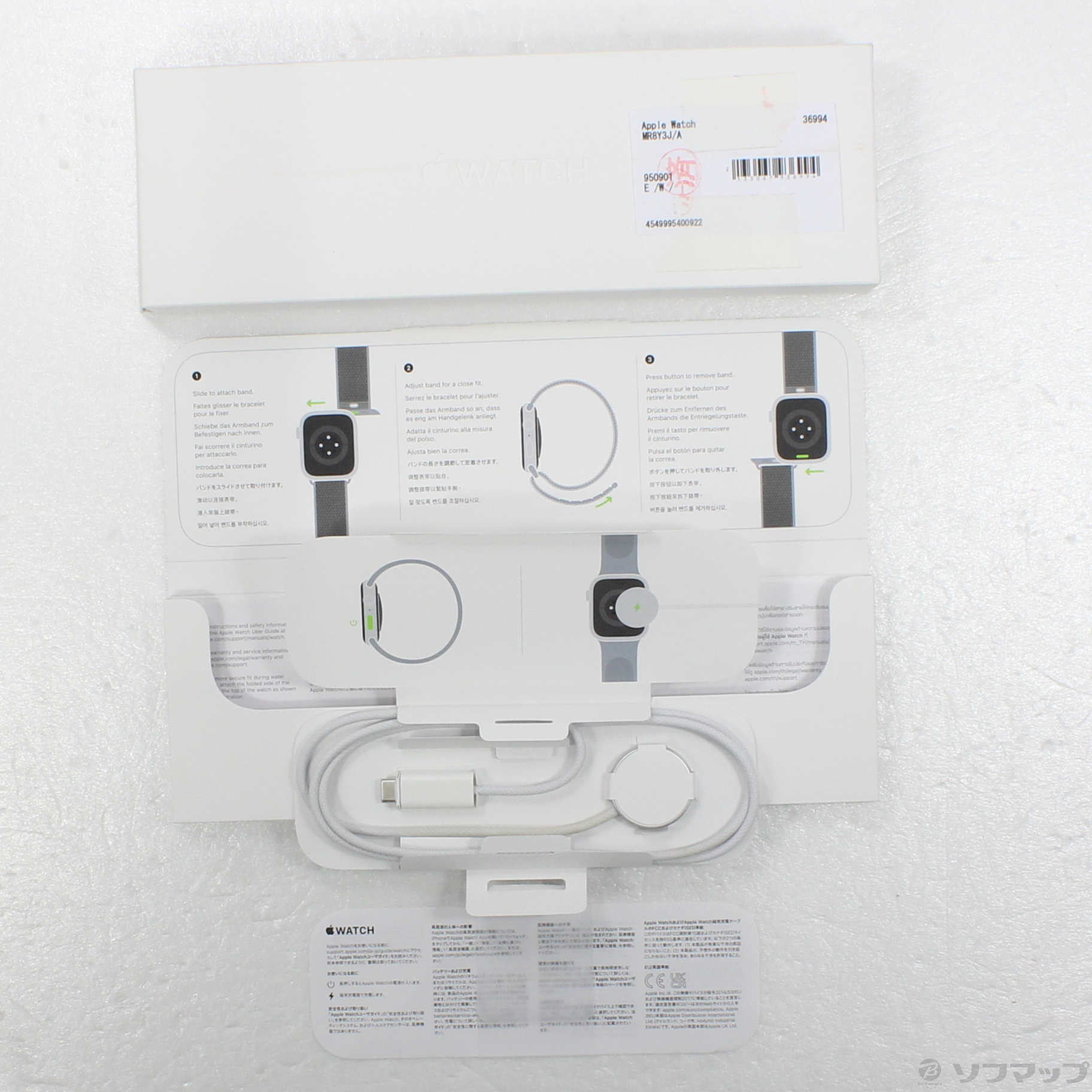 中古】Apple Watch Series 9 GPS 41mm ミッドナイトアルミニウムケース