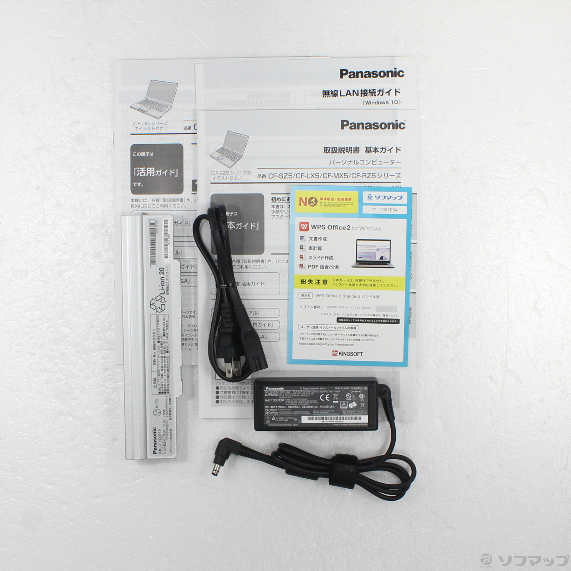 中古】格安安心パソコン Lets note LX5 CF-LX5HDAQR シルバー