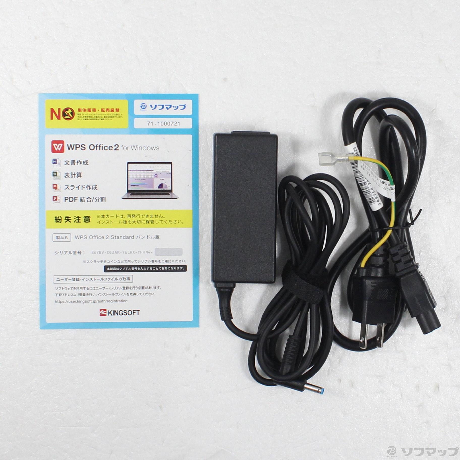 〔中古品〕 HP 15-fd0226TU 9H007PA-AAAA ナチュラルシルバー ［Core-i5-1334U  (1.3GHz)／8GB／SSD256GB／15.6インチワイド／Windows11 Home］