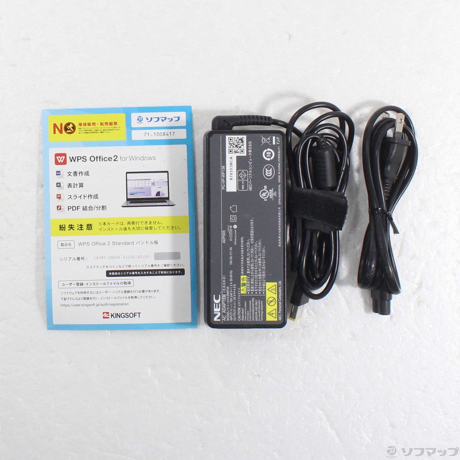 LaVie Note NEXT NX850/LAG PC-NX850LAG クレストゴールド 〔Windows 10〕