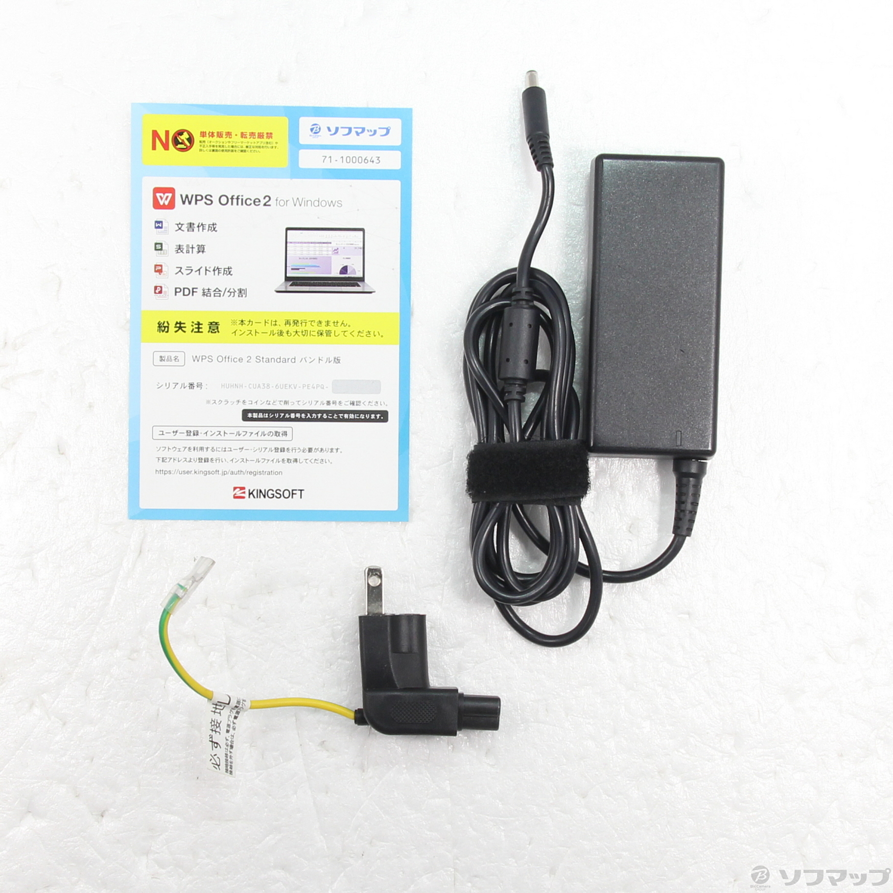 Inspiron 5490 〔Windows 10〕