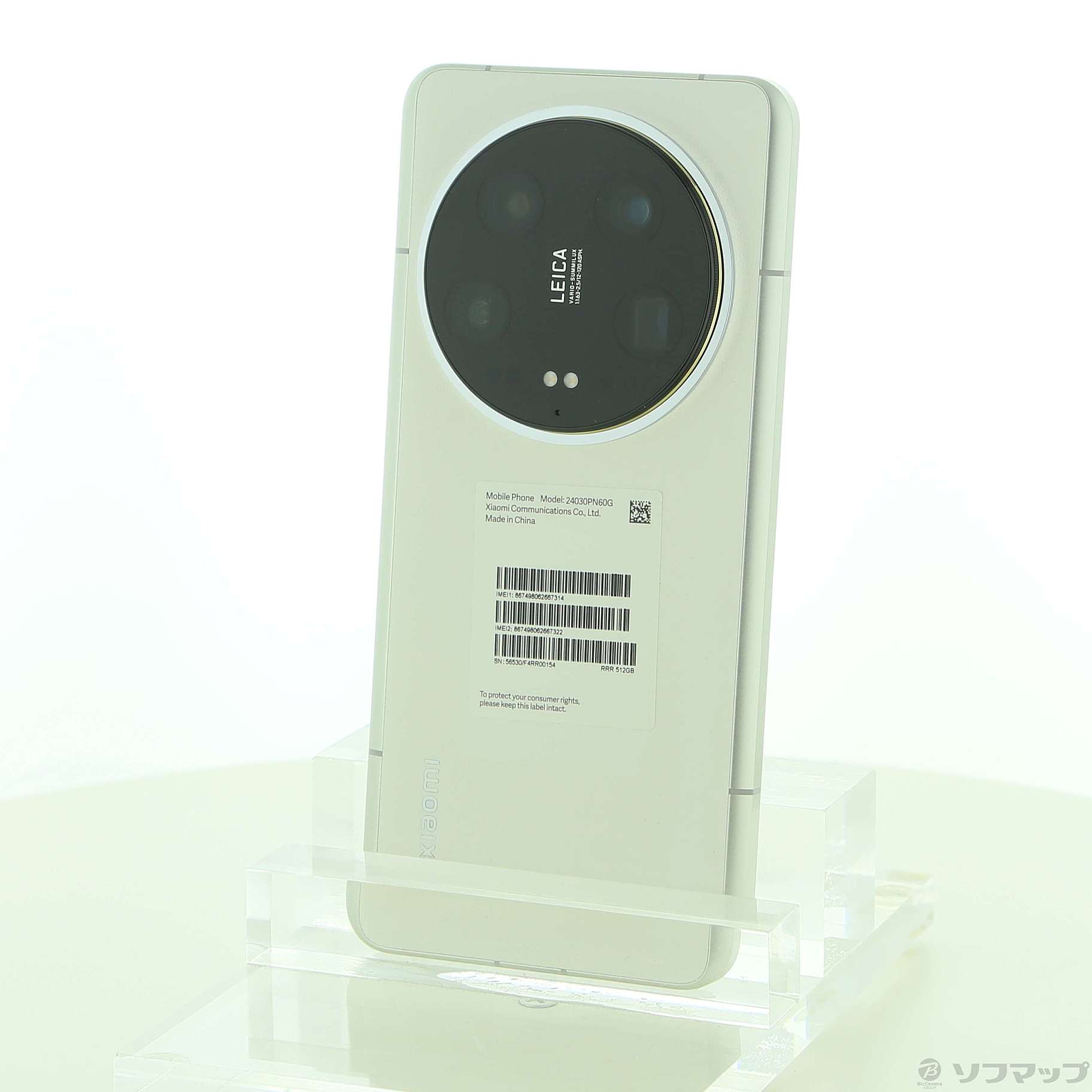 中古】Xiaomi 14 Ultra 512GB ホワイト MZB0HB1JP SIMフリー ［6.73 