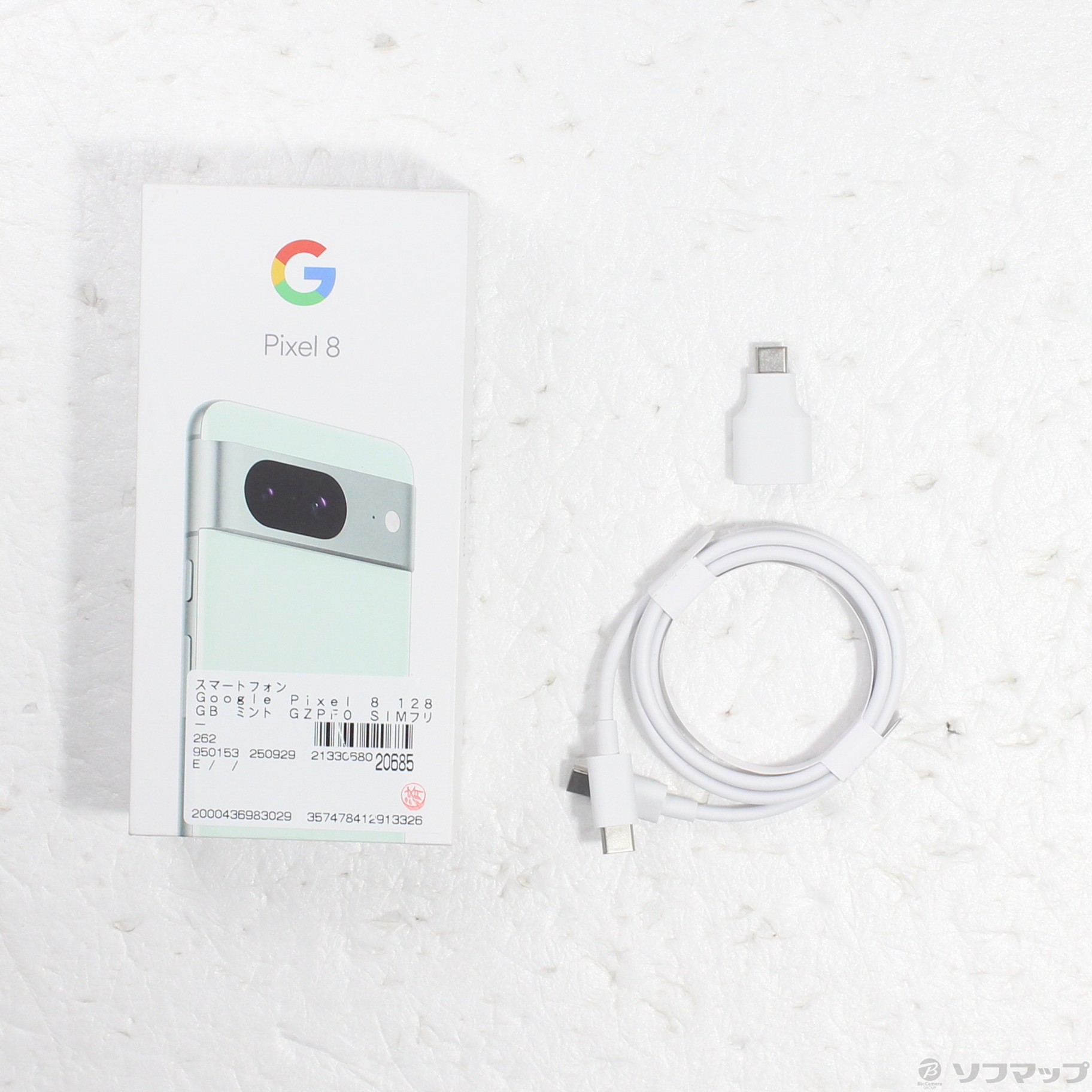 【美品】Google Pixel8 128gb ミント SIMフリー Google Pixel8 128GB ミント simフリー Google Google Pixel 8 128GB