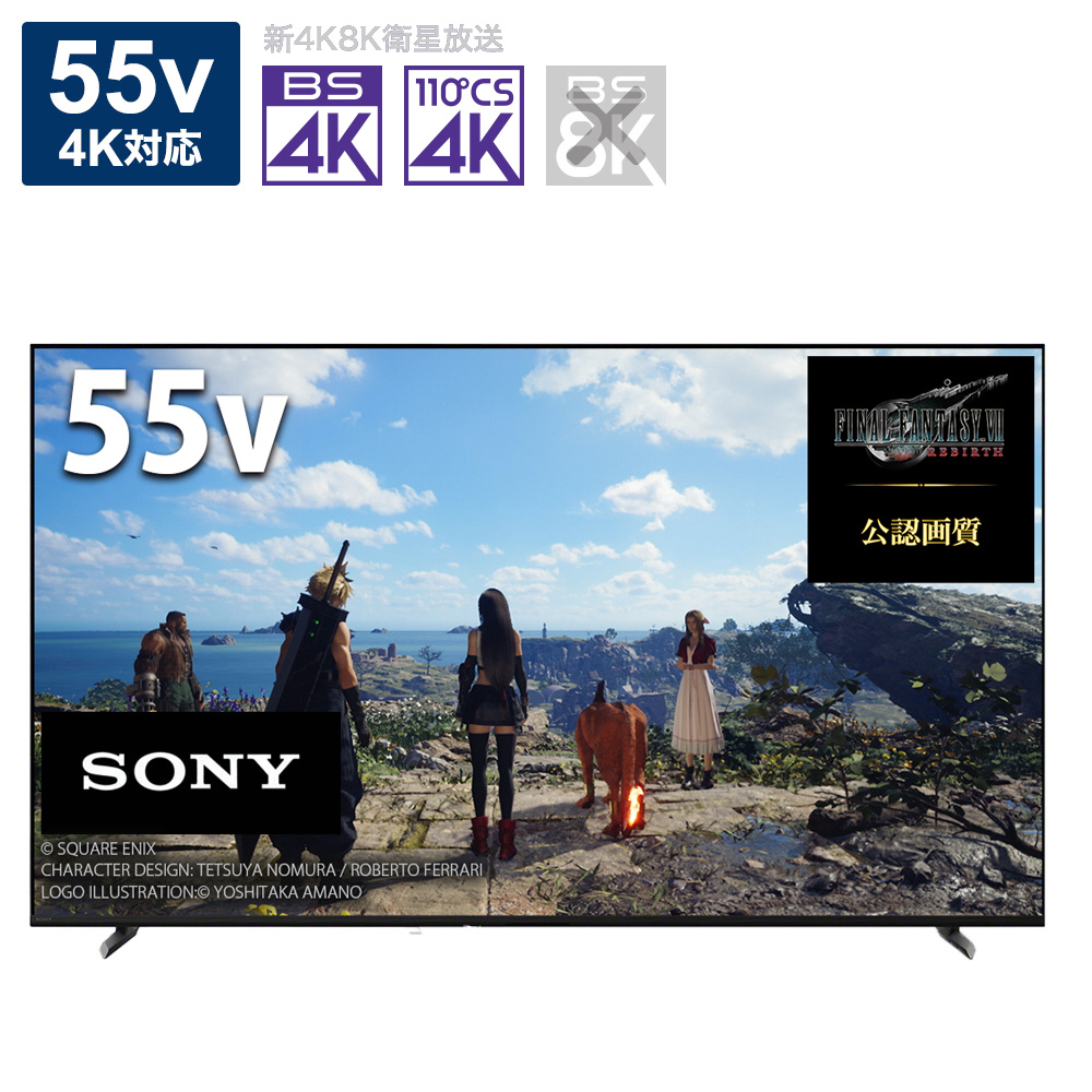 中古】〔展示品〕 液晶テレビ BRAVIA(ブラビア) XRJ-55X90L ［55V型