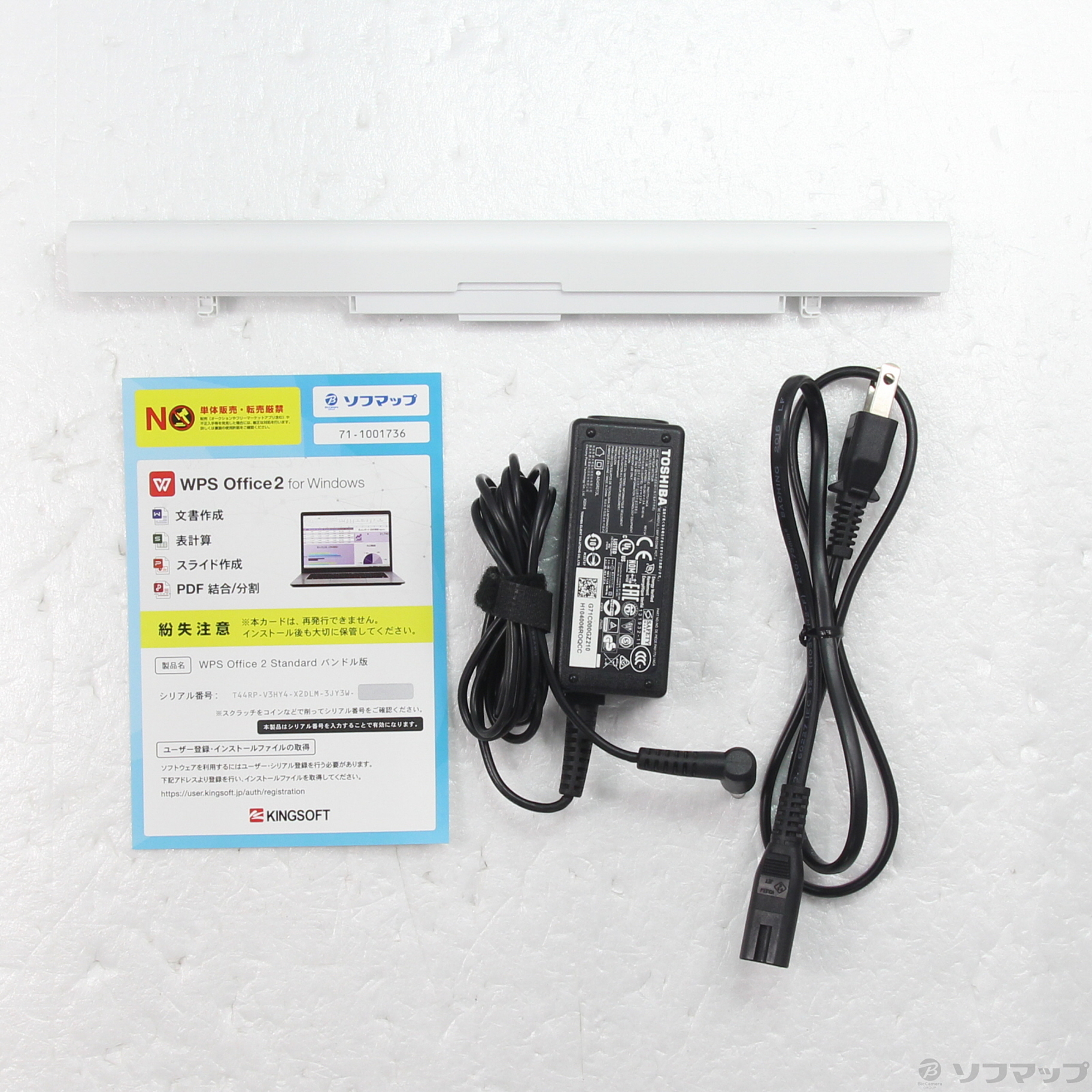 中古】dynabook AZ65／CG PAZ65CG-BJD サテンゴールド 〔Windows 10