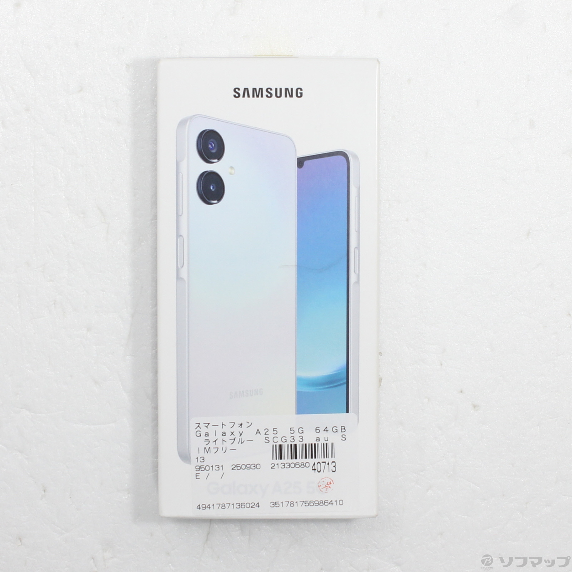 中古】Galaxy A25 5G 64GB ライトブルー SCG33 au SIMフリー