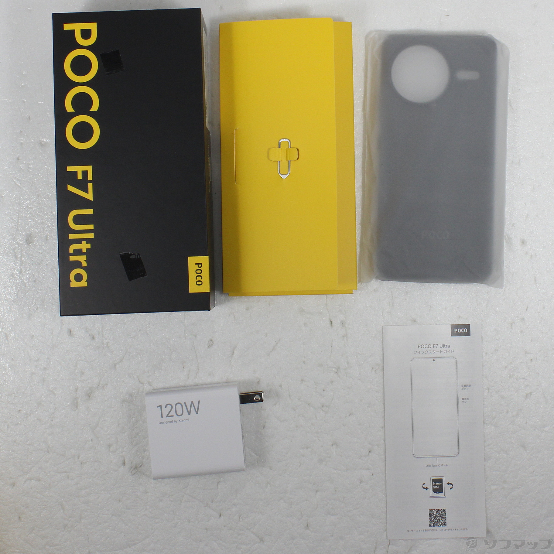 POCO F7 Ultra 　イエロー　Simフリー版 Xiaomi POCO F7 Ultra イエロー【RAM16GB/ROM512GB 国内版SIMフリー