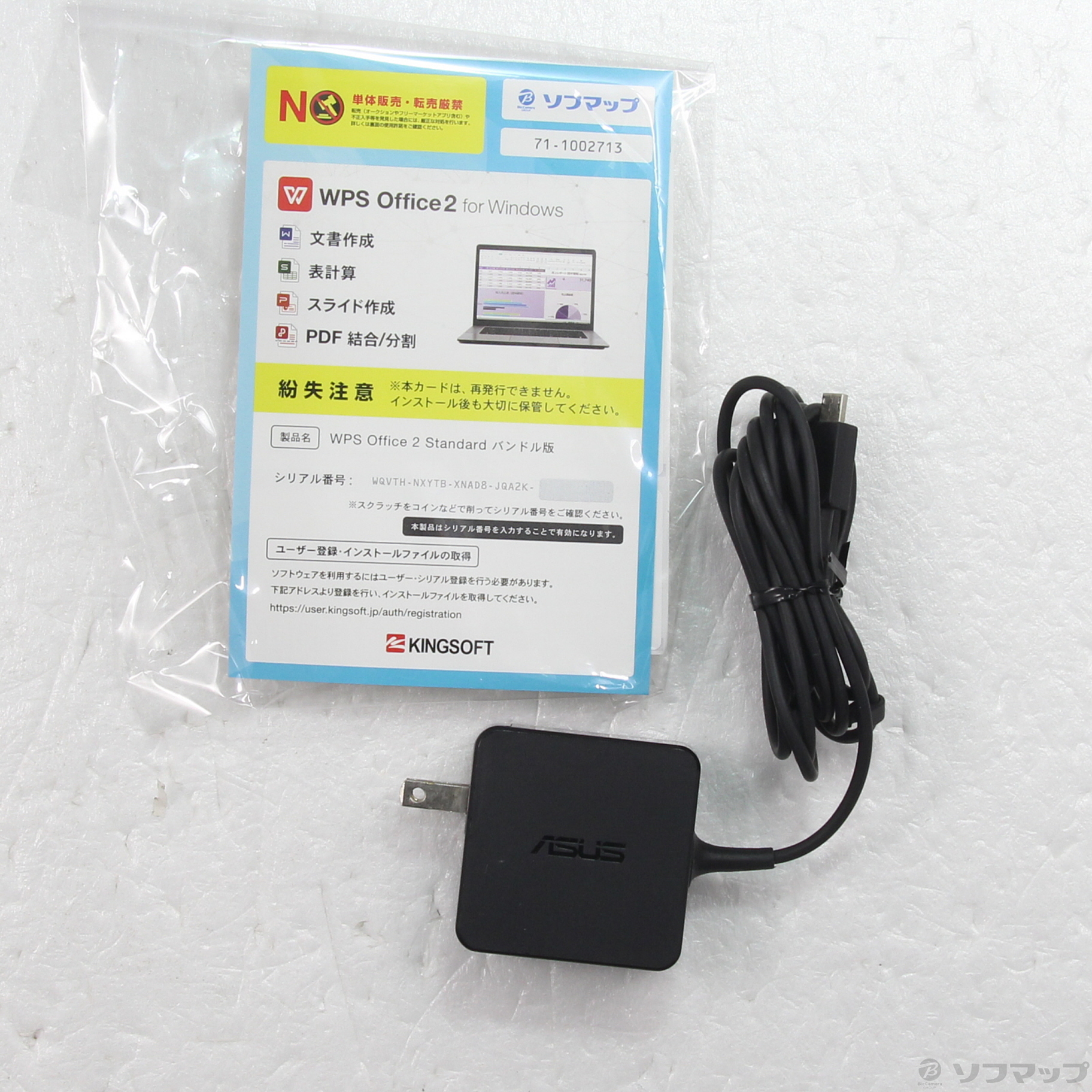中古品（難あり）〕 VivoBook R209HA R209HA-FD0034T ゴールド｜の通販
