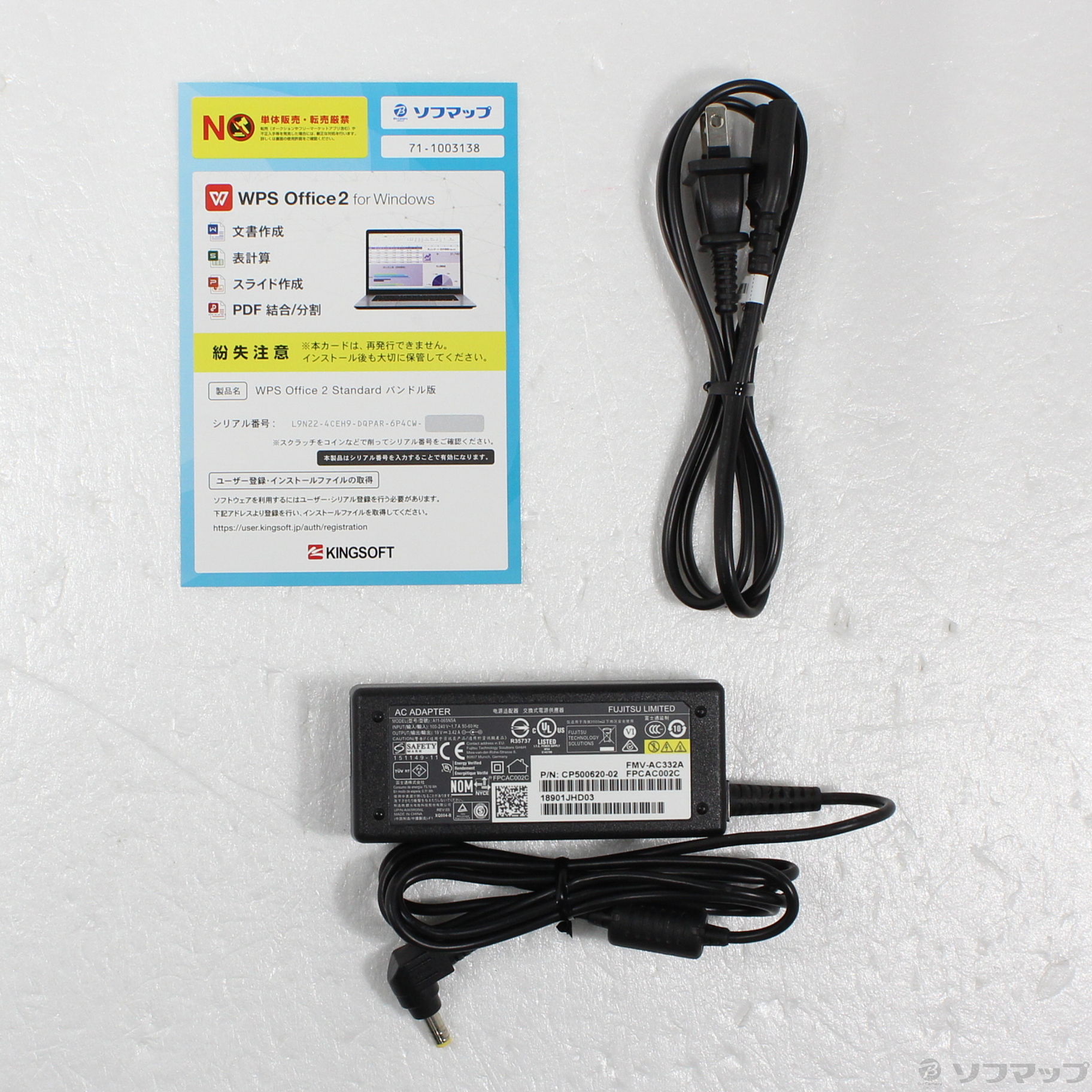 中古】セール対象品 格安安心パソコン LIFEBOOK AH50／C2 FMVA50C2WP