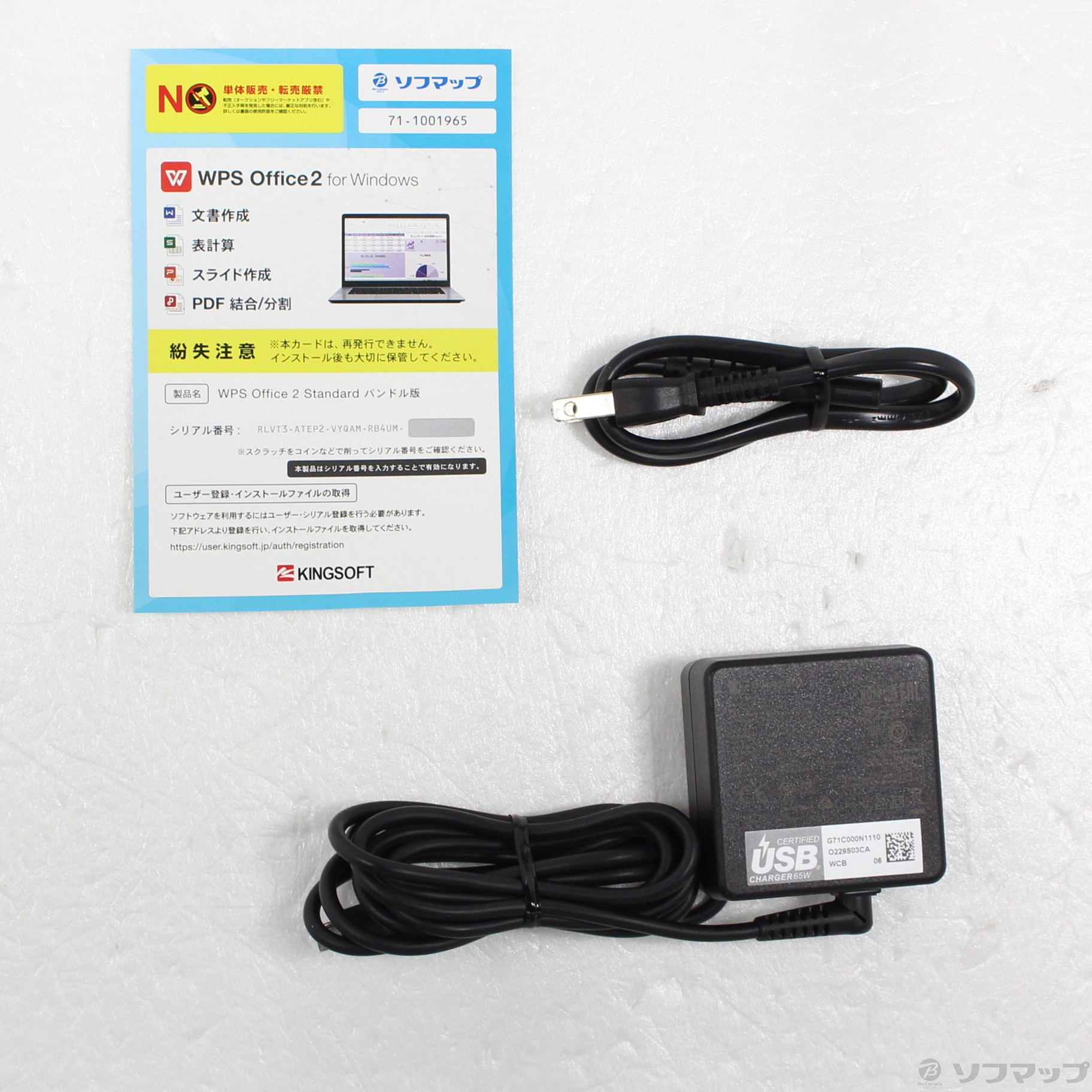 中古】dynabook GCX83／WLE A69AG8W54LL1 [2133068095065] - 法人専用 