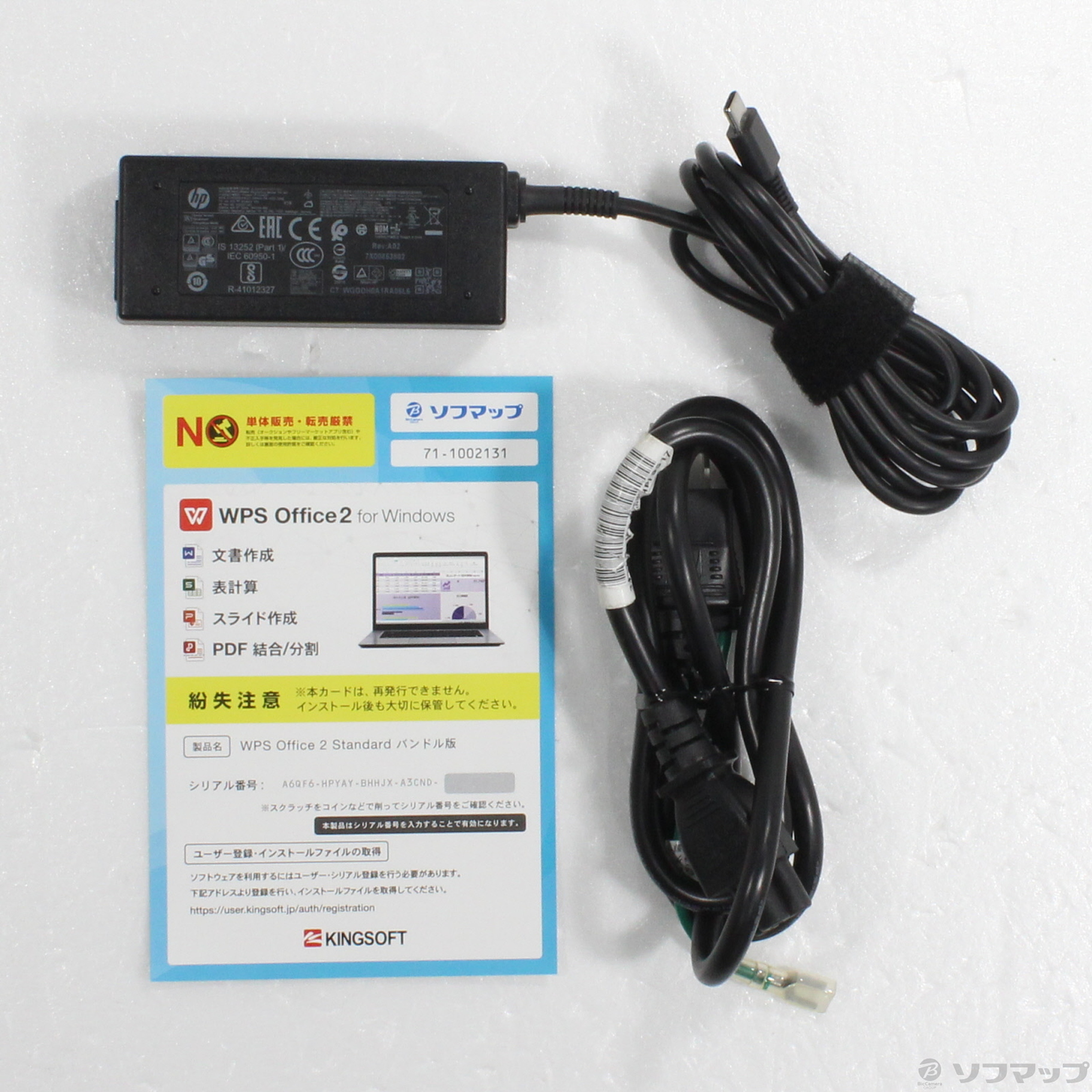 中古】HP x2 210 G2 Y4A41AA#ABJ 〔Windows 10〕 ［Atom x5-Z8350