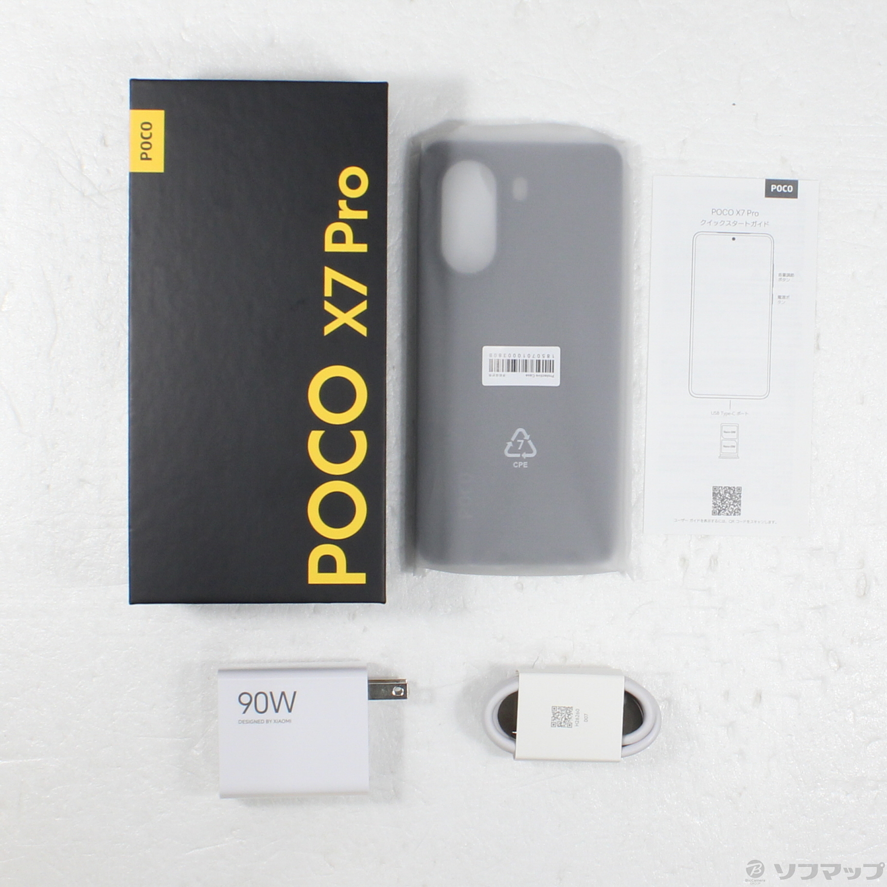 中古】POCO X7 Pro 256GB ブラック MZB0J1MJP SIMフリー