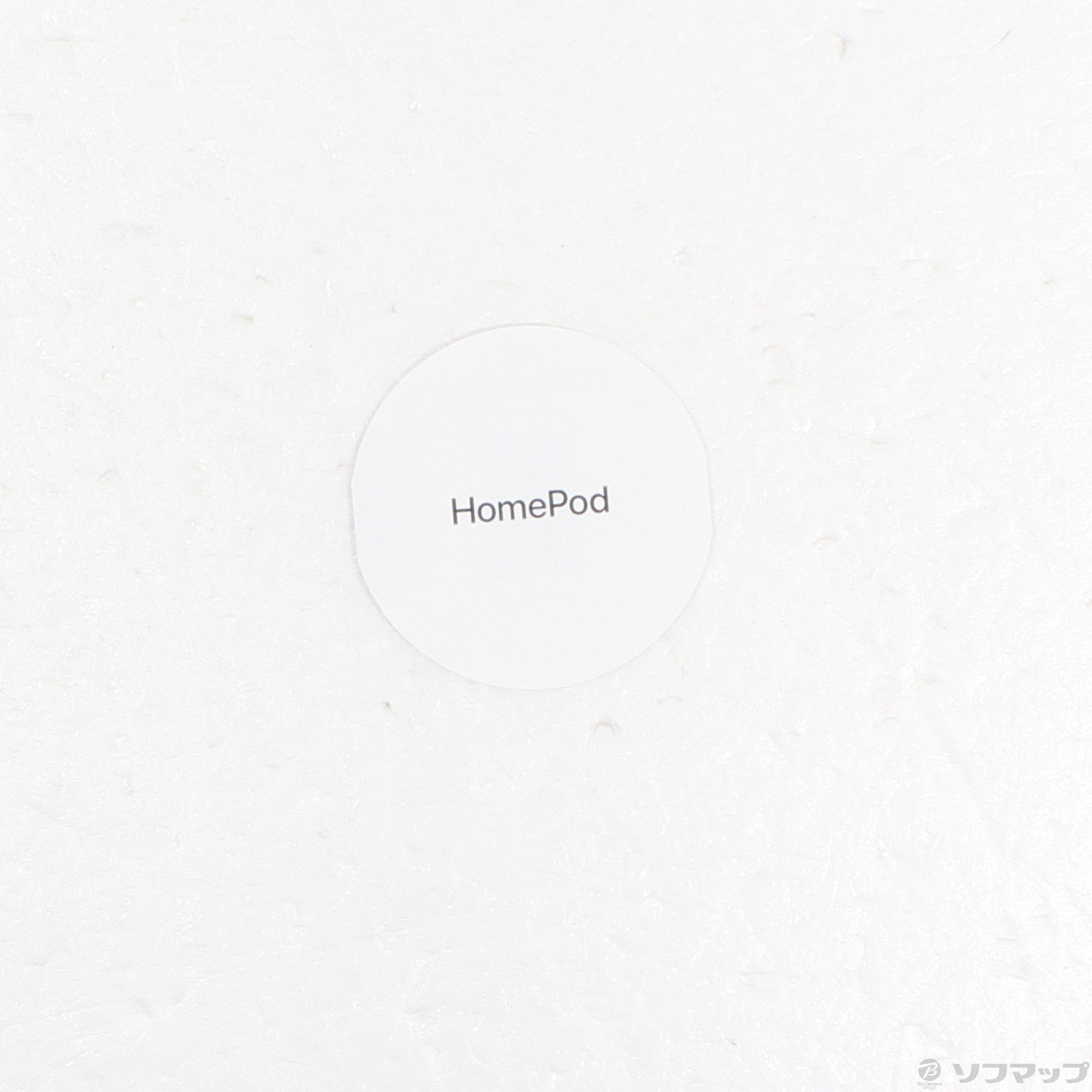 中古】HomePod 第1世代 MQHV2J／A ホワイト [2133068107737] - リコレ
