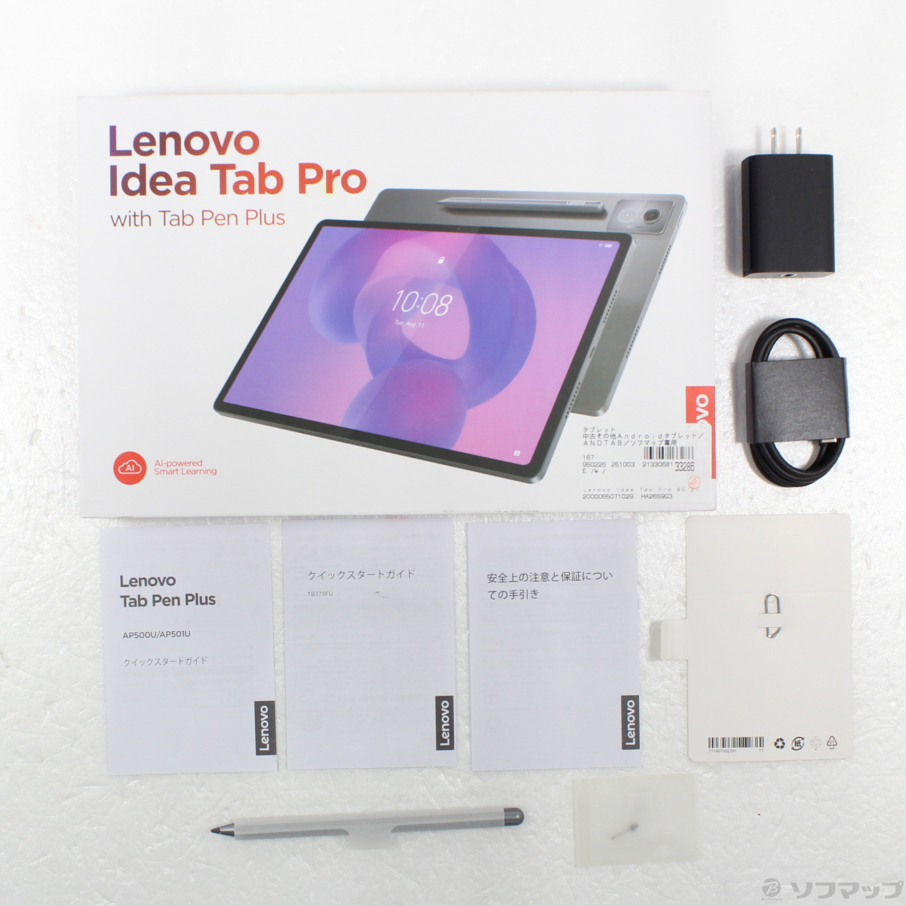 【未使用品】Lenovo Idea Tab Pro D8300 256GB Lenovo Idea Tab Pro － 12.7型の3KディスプレイとAntutu 140万点の