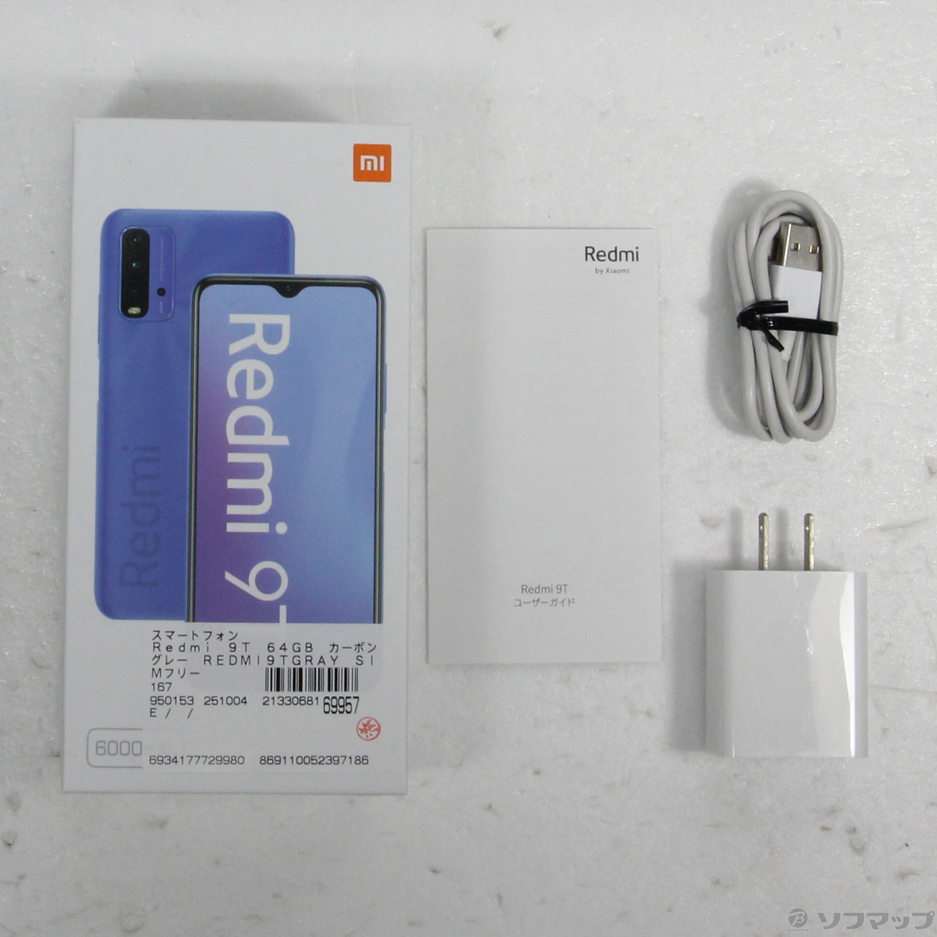 中古】Redmi 9T 64GB カーボングレー REDMI9TGRAY SIMフリー