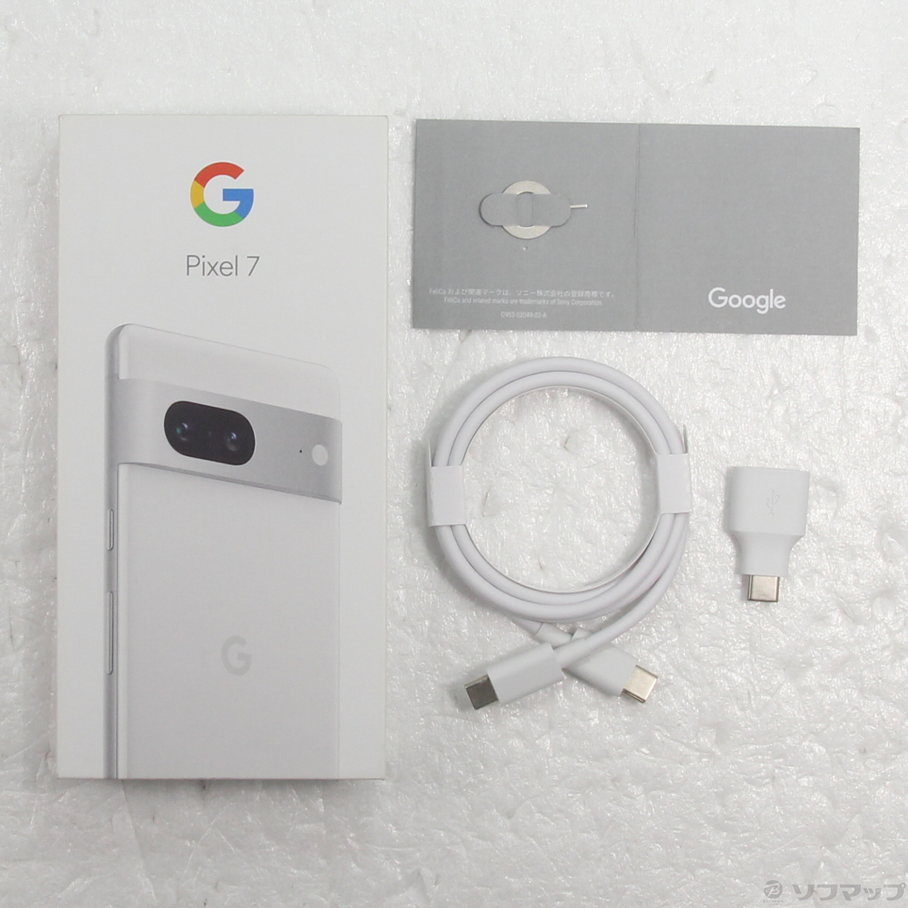 中古】Google Pixel 7 128GB スノー GA03933 au SIMフリー