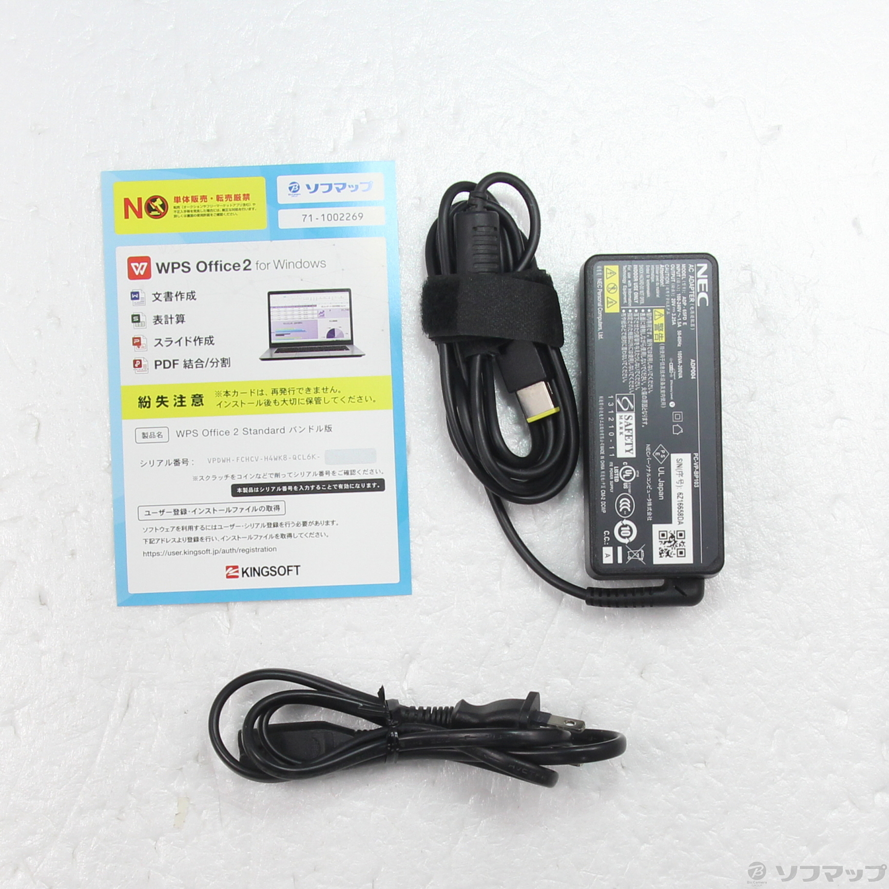 中古】LAVIE Note Standard PC-NS750GAB クリスタルブラック 〔Windows
