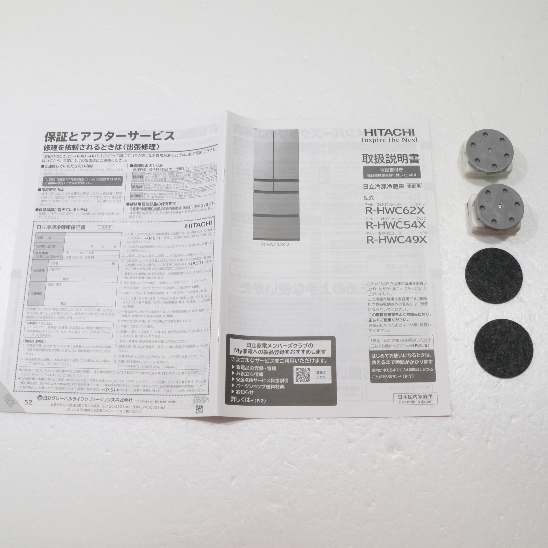 中古】〔展示品〕 冷蔵庫 HWCタイプ ライトゴールド R-HWC54X_N ［幅