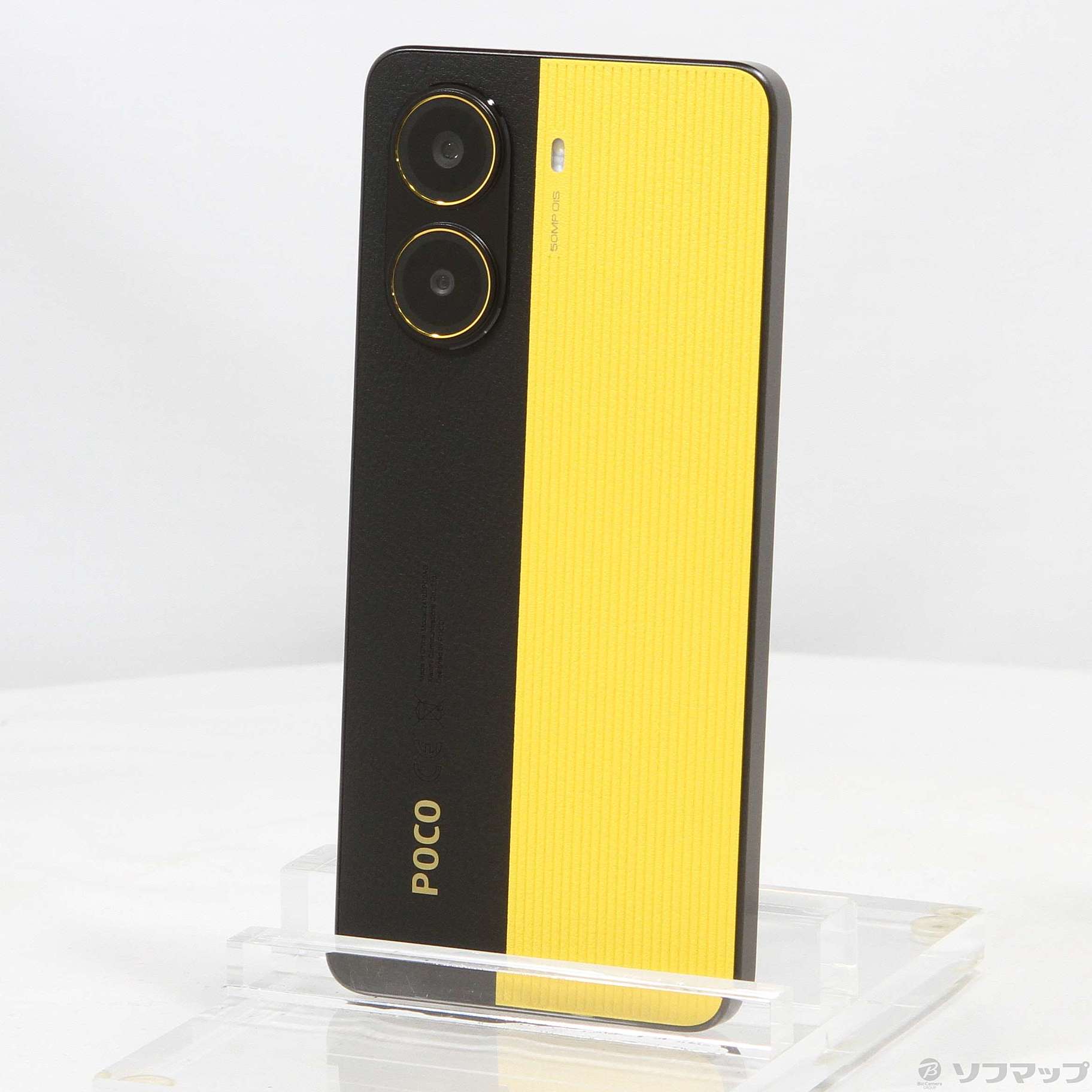 中古】POCO X7 Pro 256GB イエロー MZB0J3DJP SIMフリー
