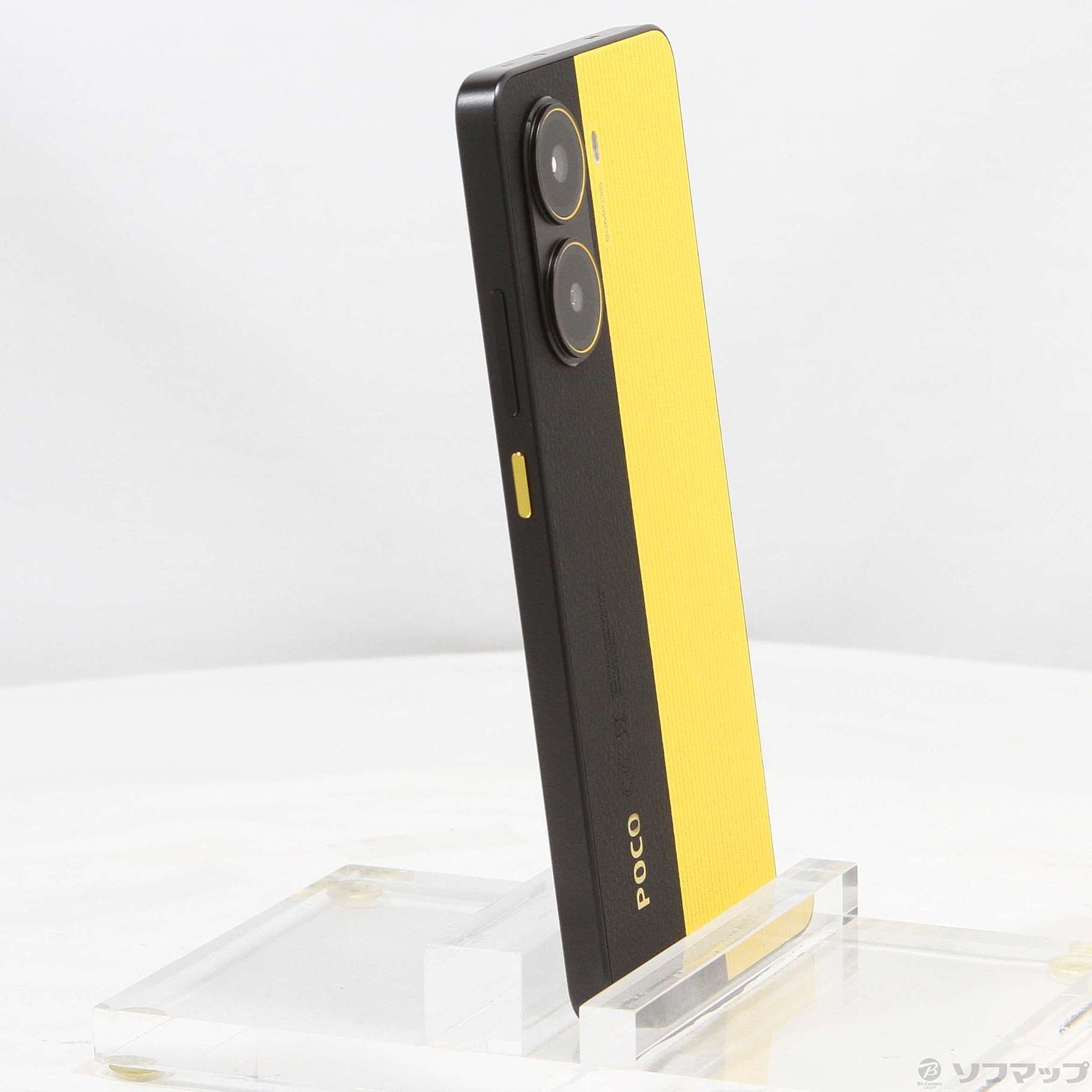 中古】POCO X7 Pro 256GB イエロー MZB0J3DJP SIMフリー