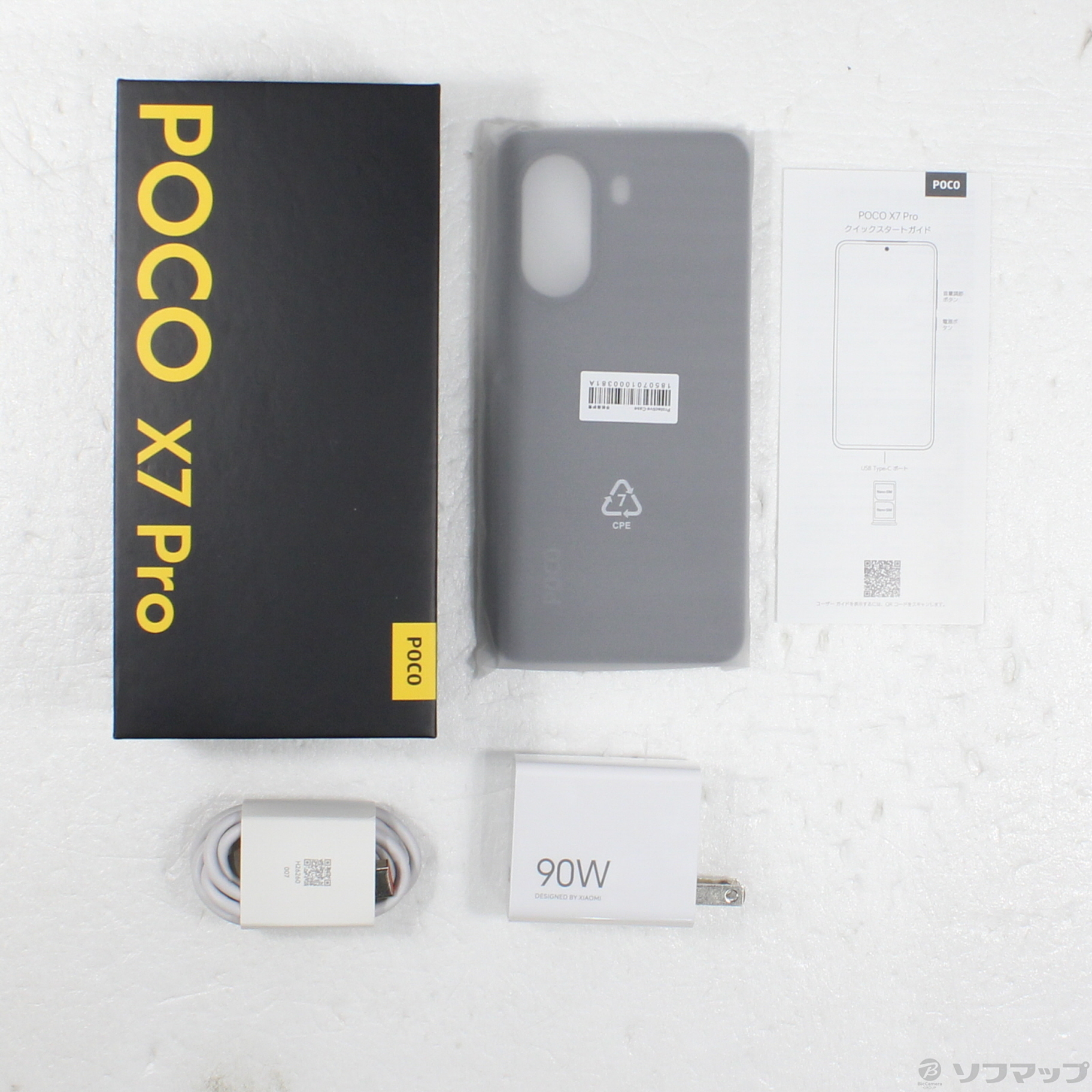 中古】POCO X7 Pro 256GB イエロー MZB0J3DJP SIMフリー