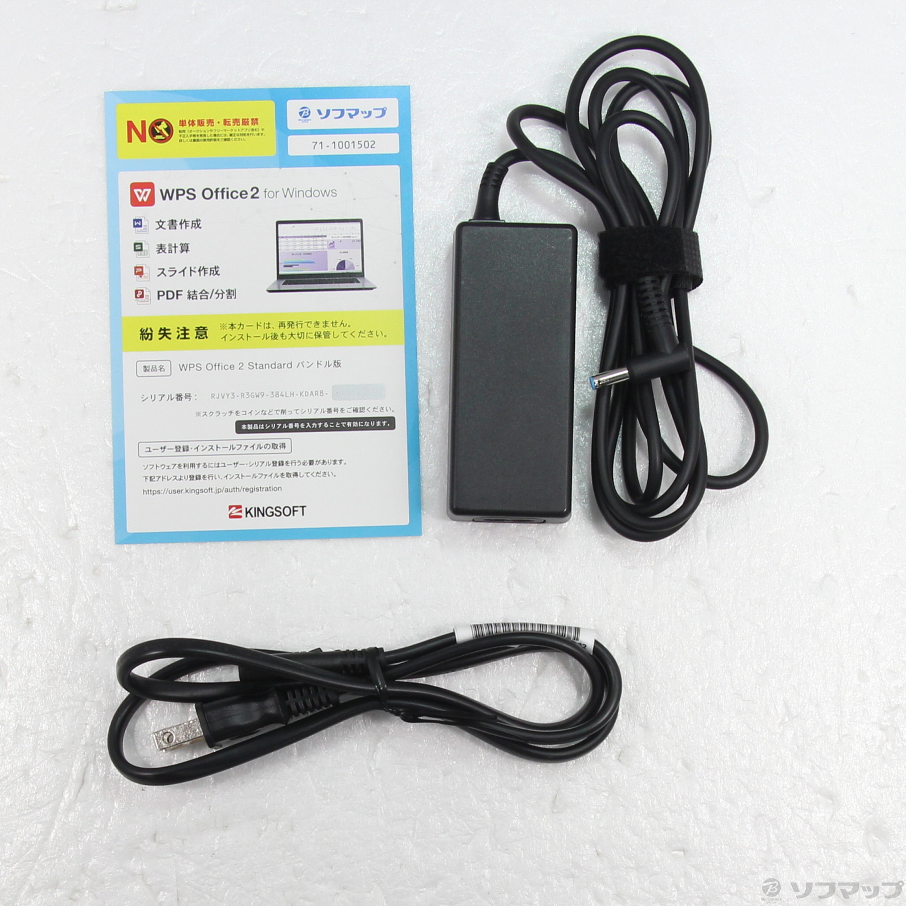 中古】HP EliteBook 830 G8 5A1N6AV [2133068230022] - リコレ