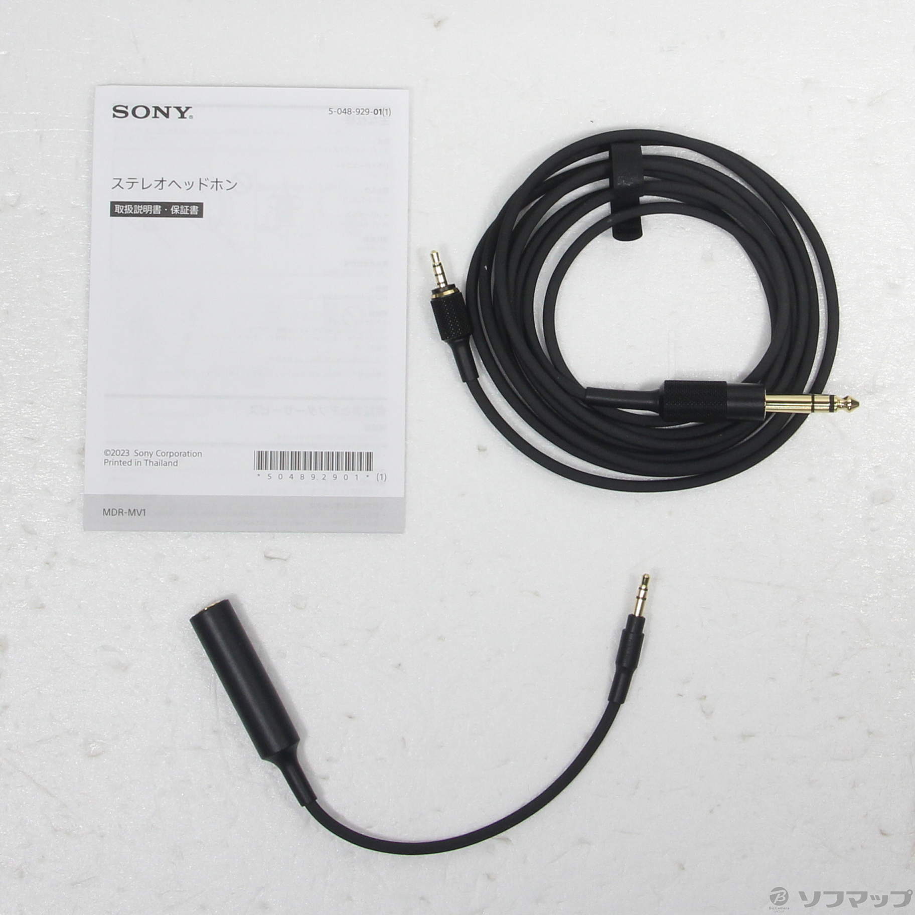 中古】MDR-MV1 [2133068234624] - リコレ！|ビックカメラグループ