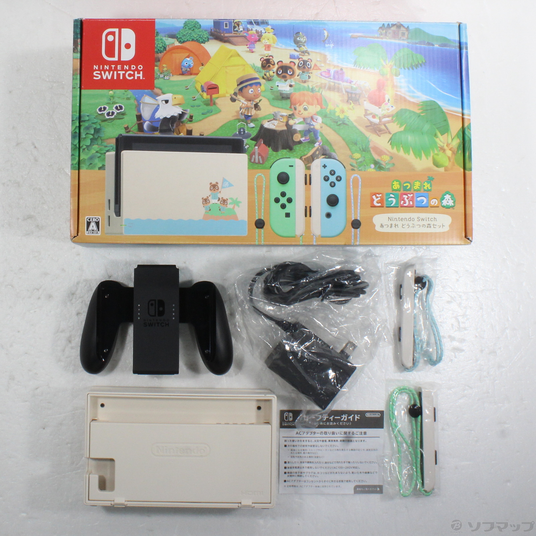 【中古】Nintendo Switch あつまれどうぶつの森セット Nintendo Switch中古品／あつまれどうぶつの森セット Nintendo Switch