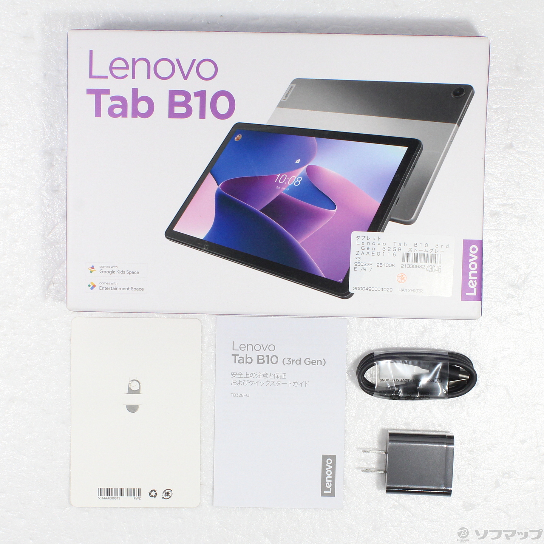 中古】Lenovo Tab B10 3rd Gen 32GB ストームグレー ZAAE0116JP Wi-Fi