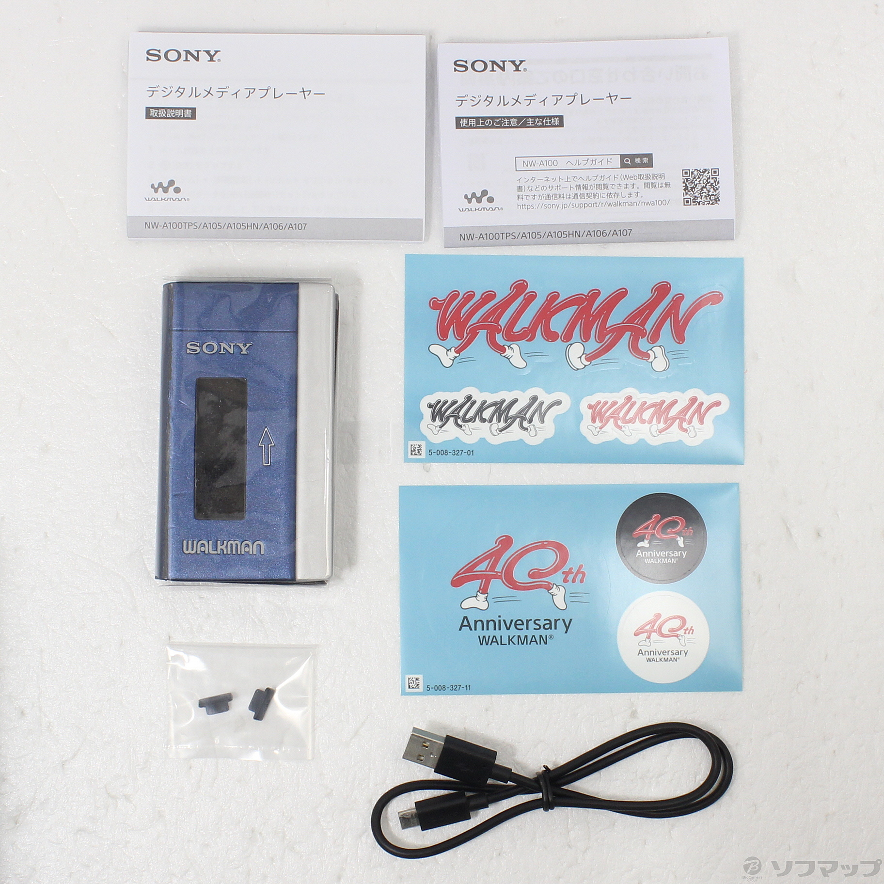 中古】WALKMAN A100シリーズ WALKMAN 40周年期間限定モデル メモリ16GB