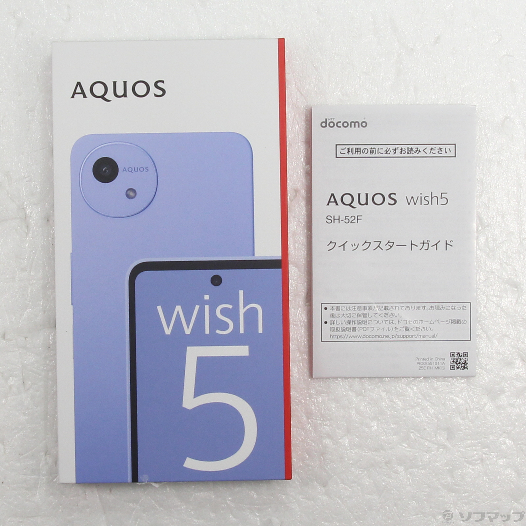 中古】AQUOS wish5 64GB ミソラ SH-52F docomo SIMフリー