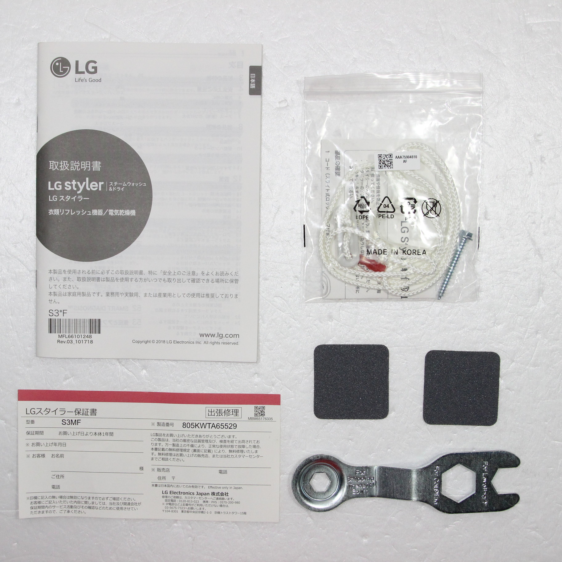 中古】〔展示品〕 クローゼット型クリーニング機 スチームウォッシュ