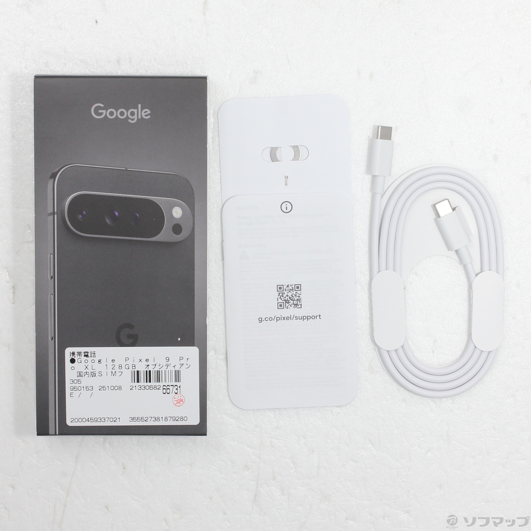 中古】Google Pixel 9 Pro XL 128GB オブシディアン GQ57S SIMフリー