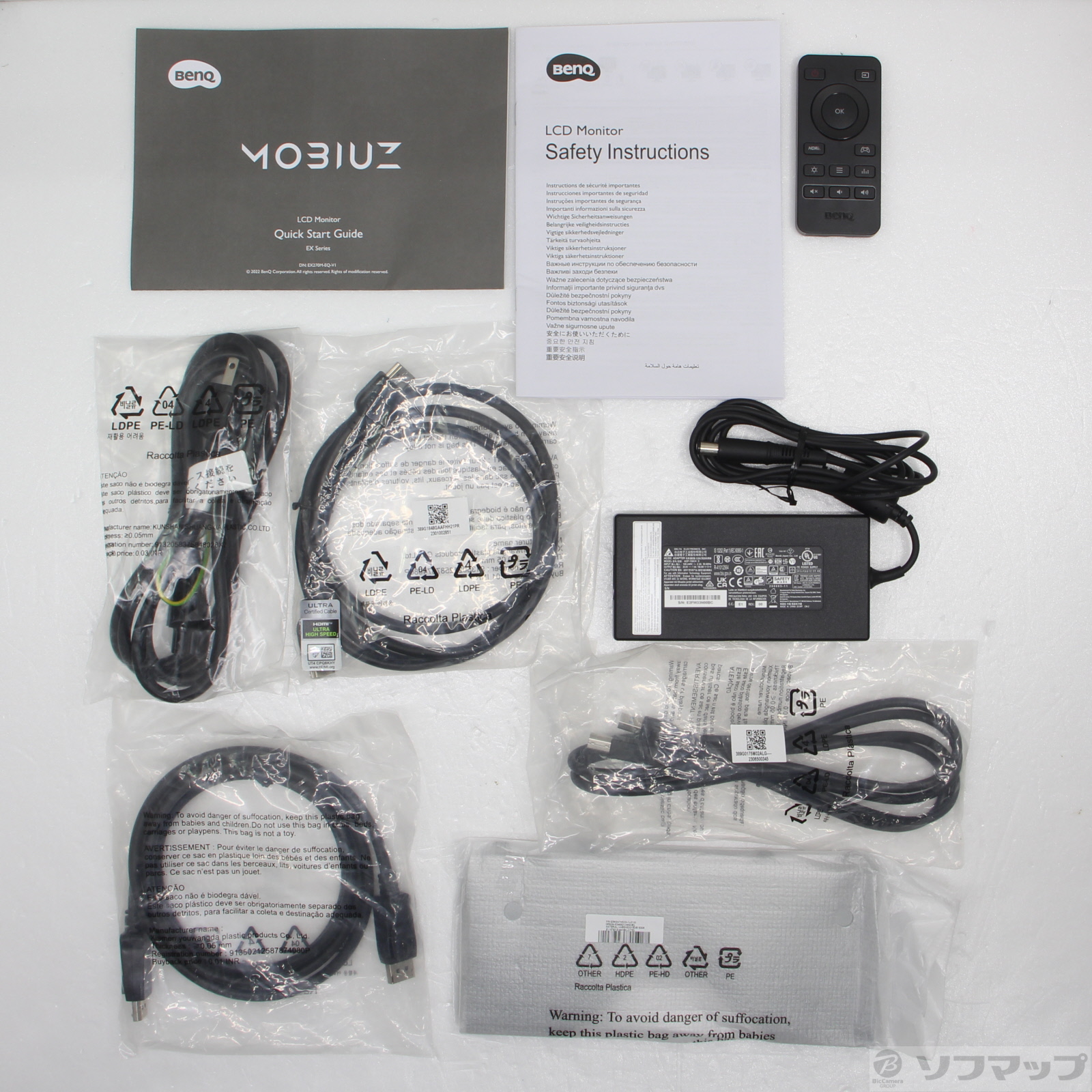中古品〕 EX270QM｜の通販はソフマップ[sofmap]