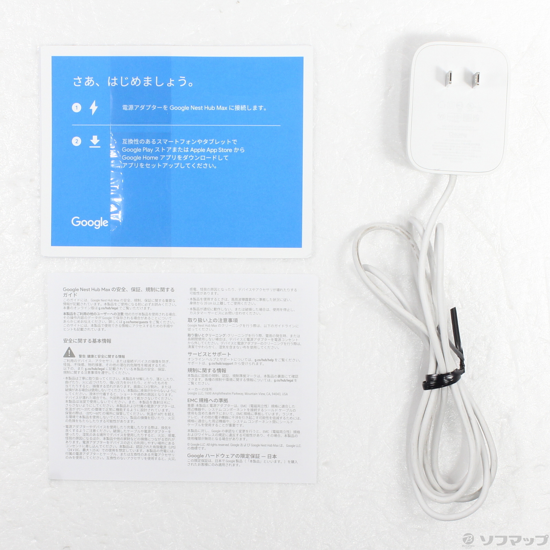中古】〔展示品〕 Google Nest Hub Max スマートディスプレイ