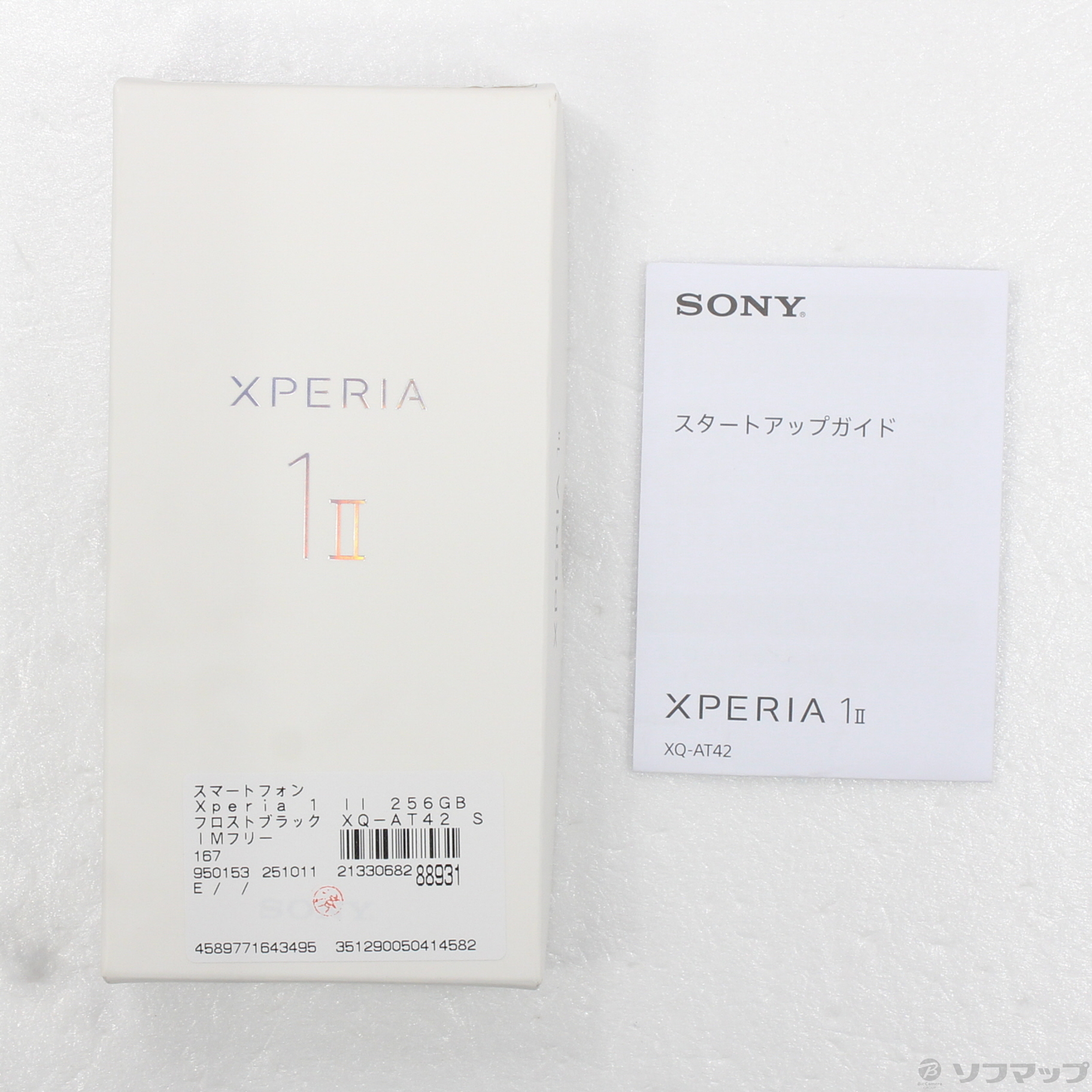 Xperia 1 II SIM�t���[ [�t���X�g�u���b�N]�̐��i�摜5