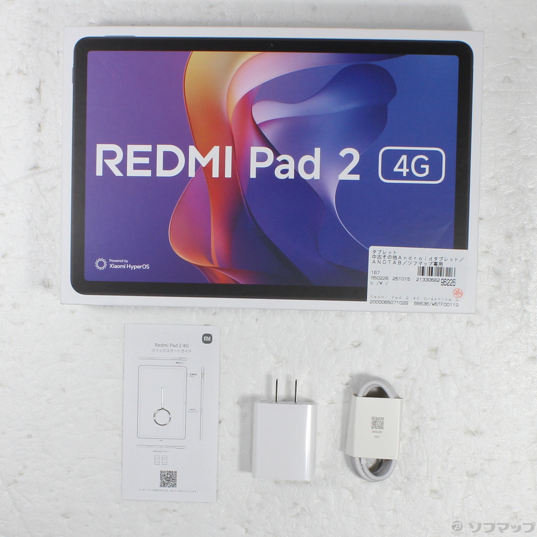 中古】Redmi Pad 2 4G 128GB グラファイトグレー SIMフリー