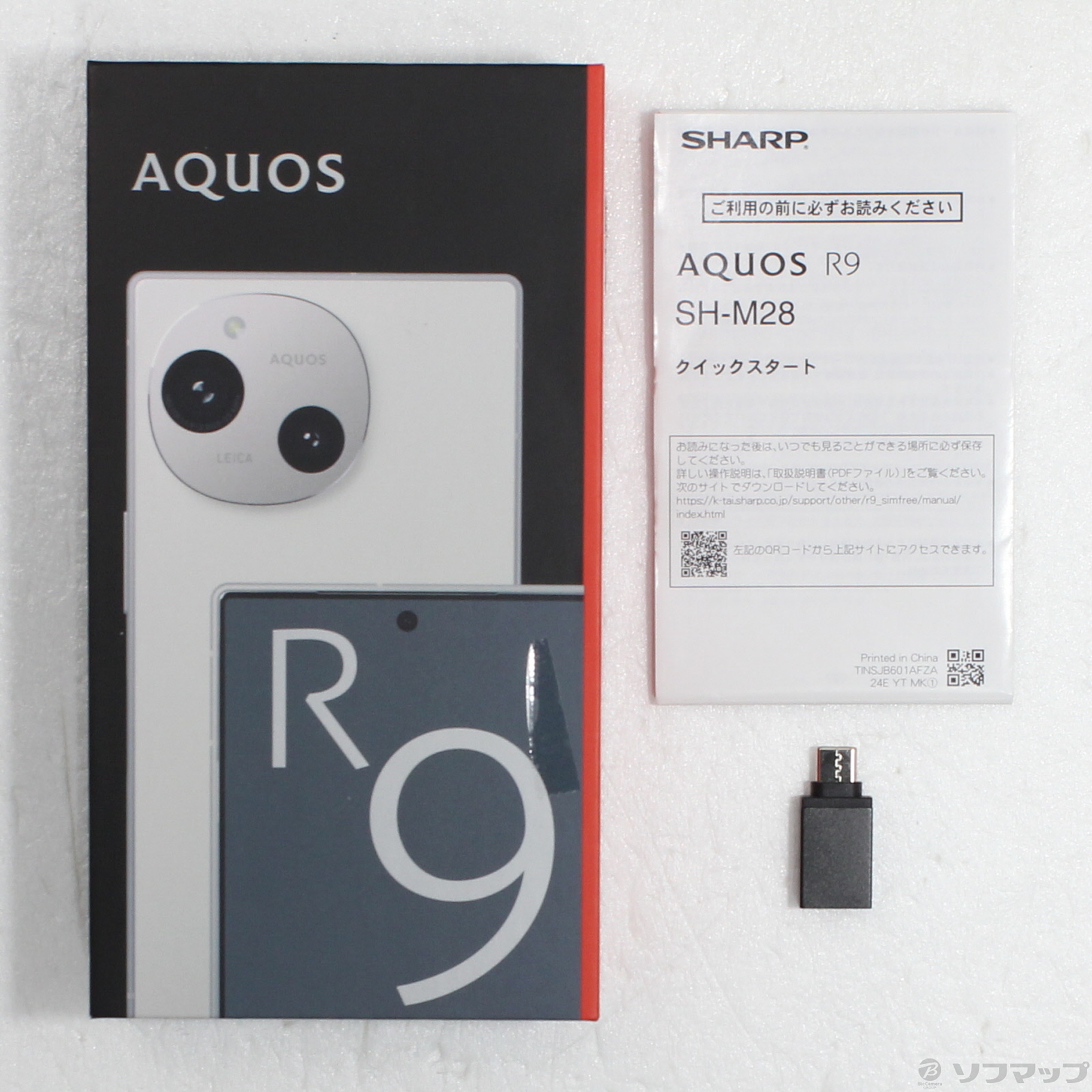 AQUOS R9 SIM�t���[ [�z���C�g]�̐��i�摜5
