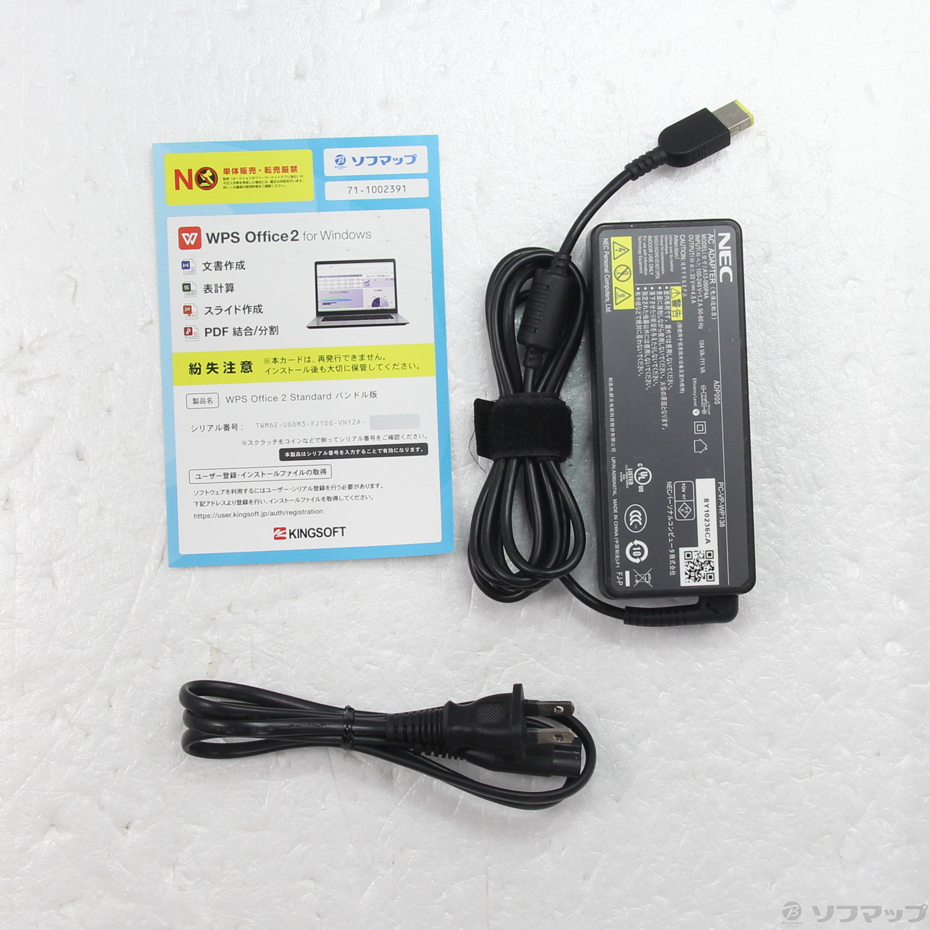NEC LAVIE NX850LAR-E3 レッド 美品 充電コード・説明書付き Note Standard