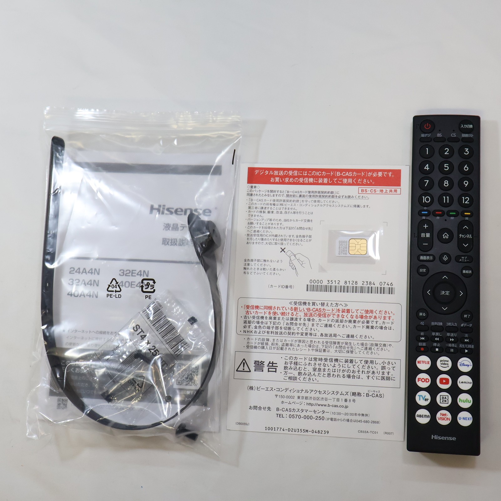 中古】〔展示品〕 液晶テレビ 32A4N ［32V型 ／Bluetooth対応 ／フル 