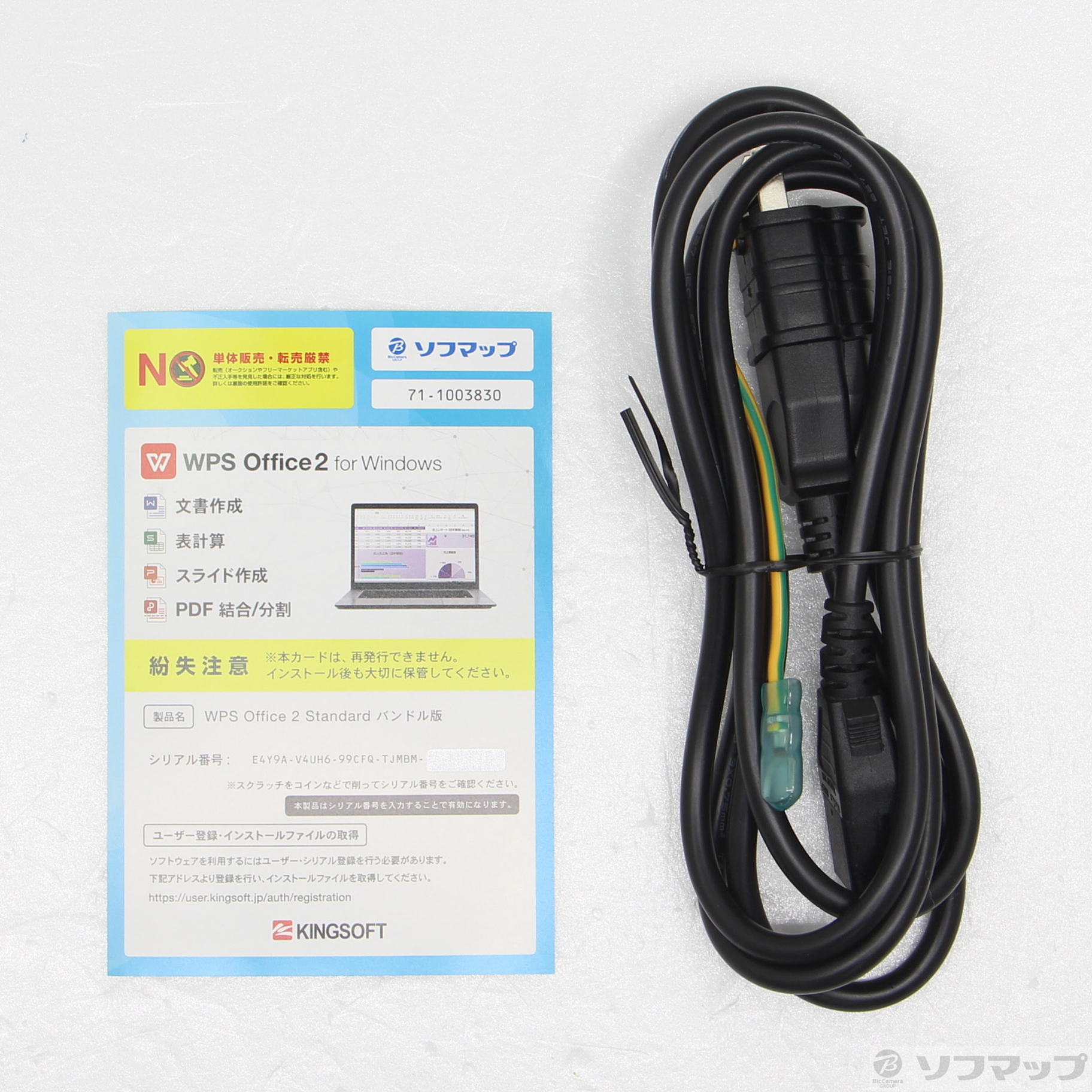 Inspiron 3470 〔Windows 10〕