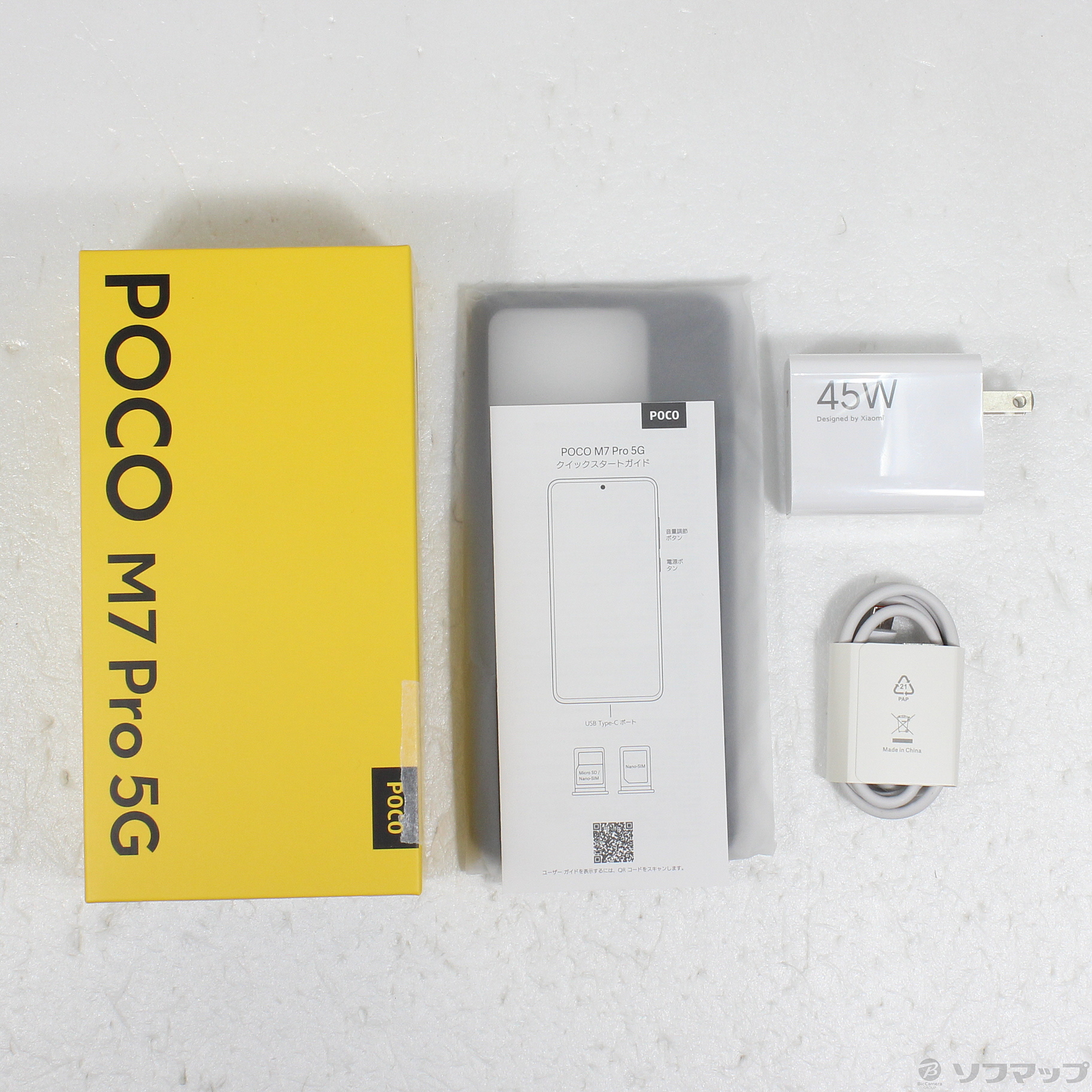 中古】POCO M7 Pro 5G 256GB グリーン MZB0K4HJP SIMフリー 