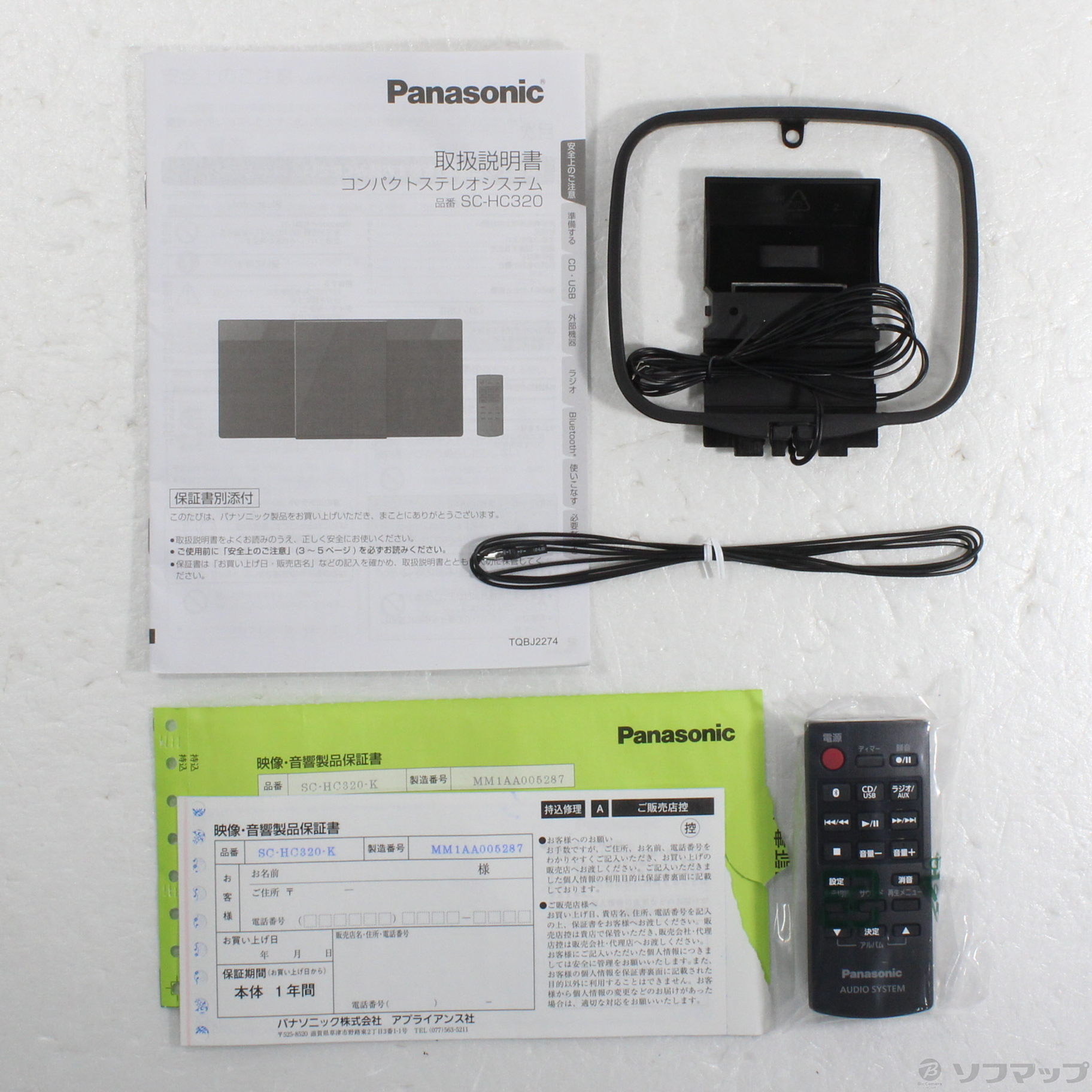 中古】〔展示品〕 SC-HC320-K ブラック [2133068366103] - 法人専用