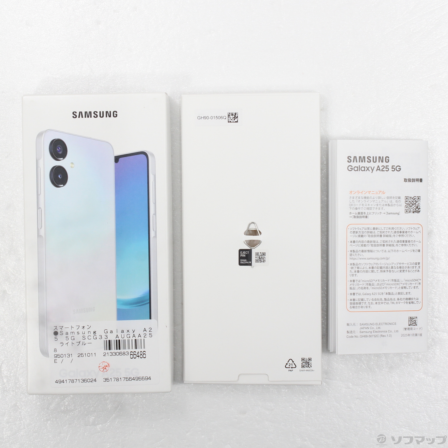 中古】Galaxy A25 5G 64GB ライトブルー SCG33 au SIMフリー