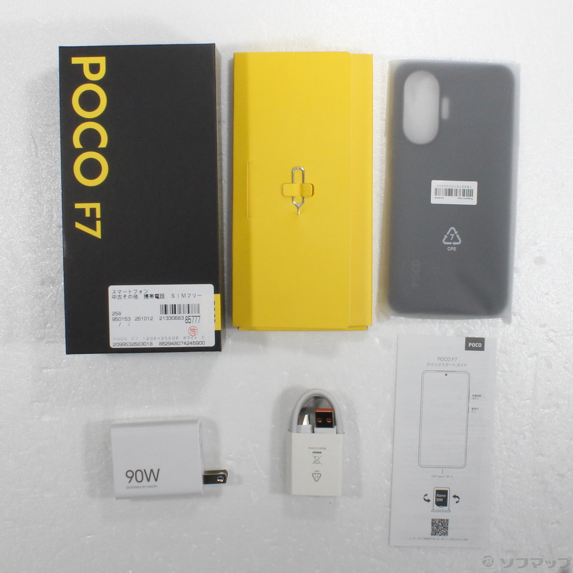 中古】POCO F7 256GB ホワイト SIMフリー [2133068385777] - 法人専用 