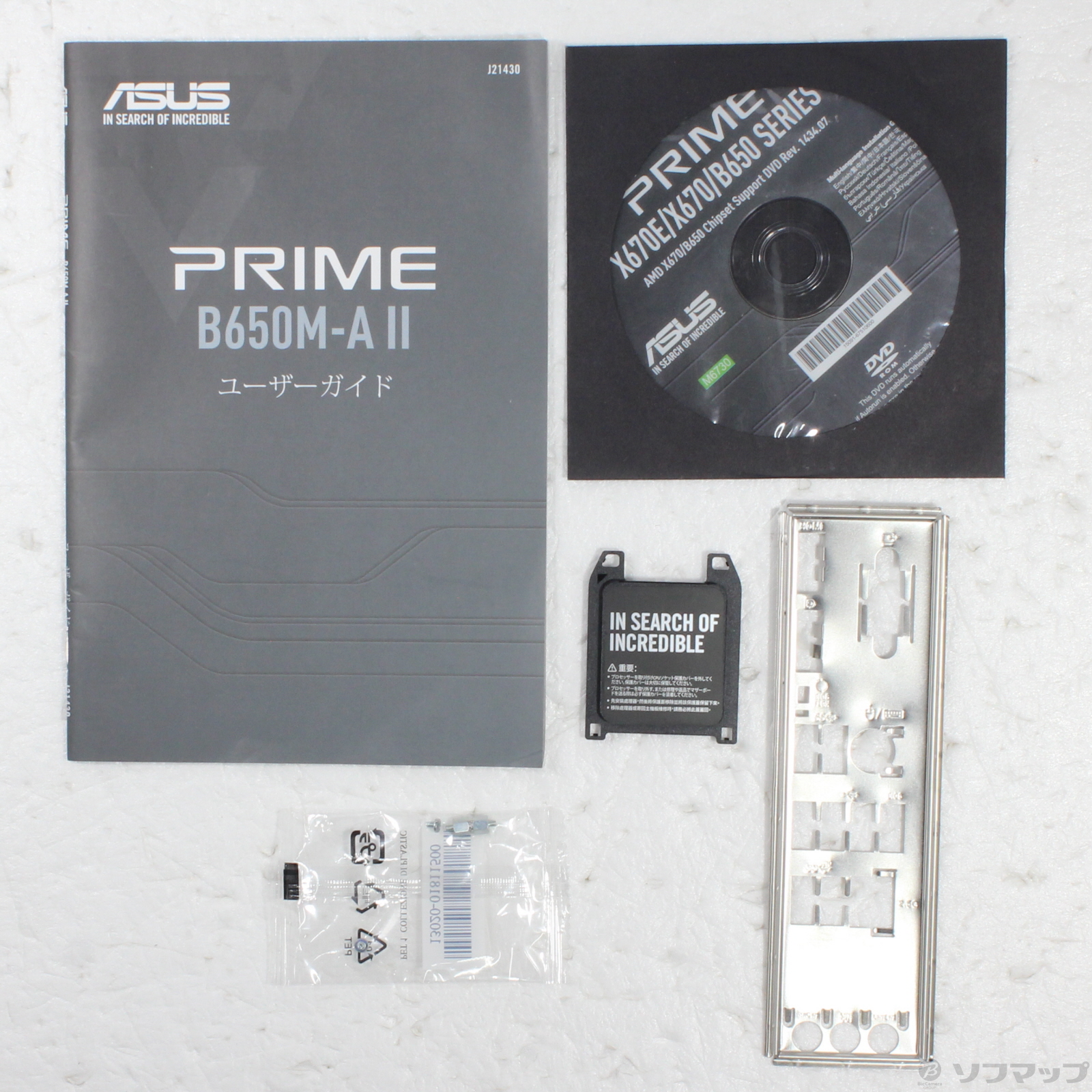 中古】PRIME B650M-A II-CSM [2133068401958] - リコレ！|ビックカメラ