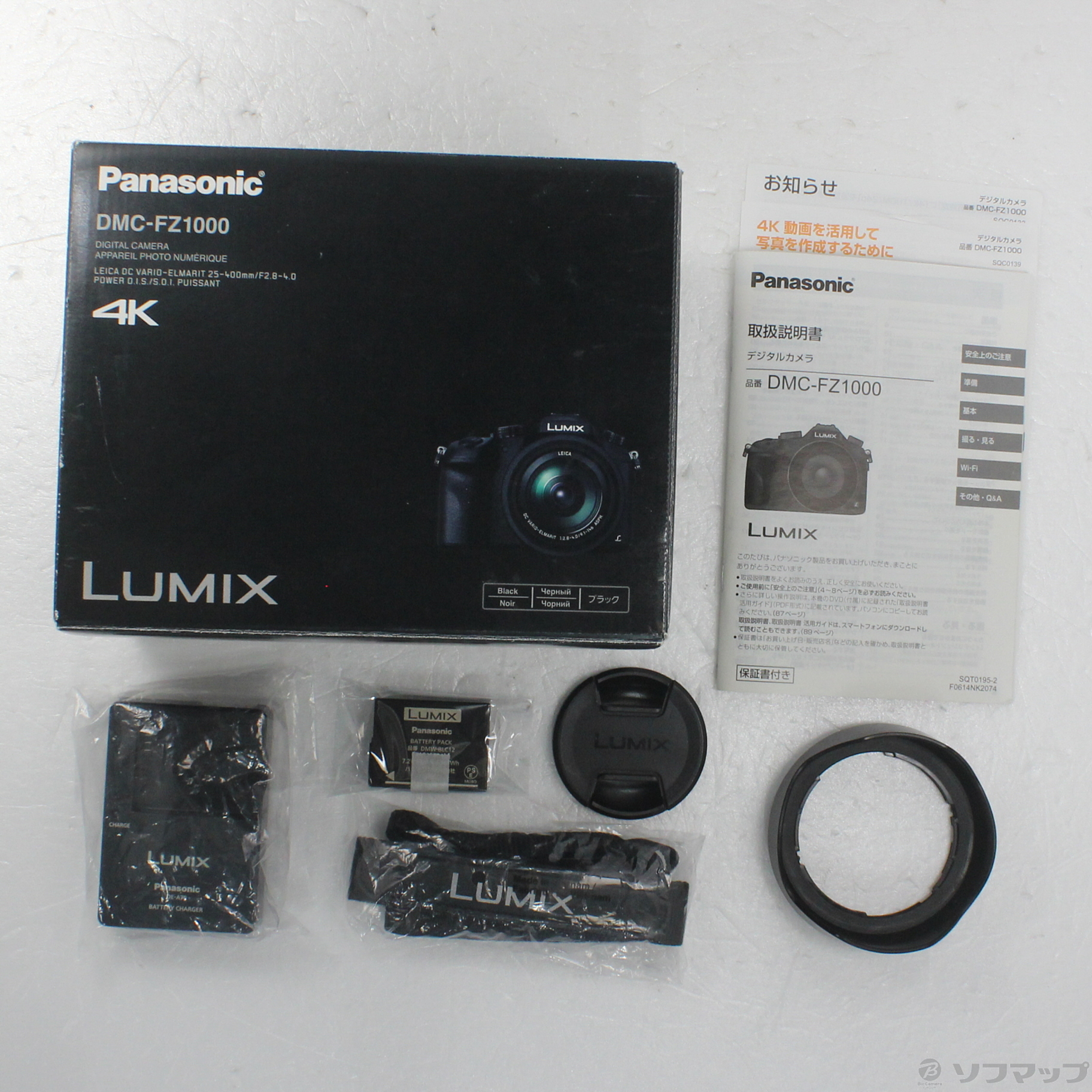 中古】LUMIX DMC-FZ1000 [2133068417850] - リコレ！|ビックカメラ 