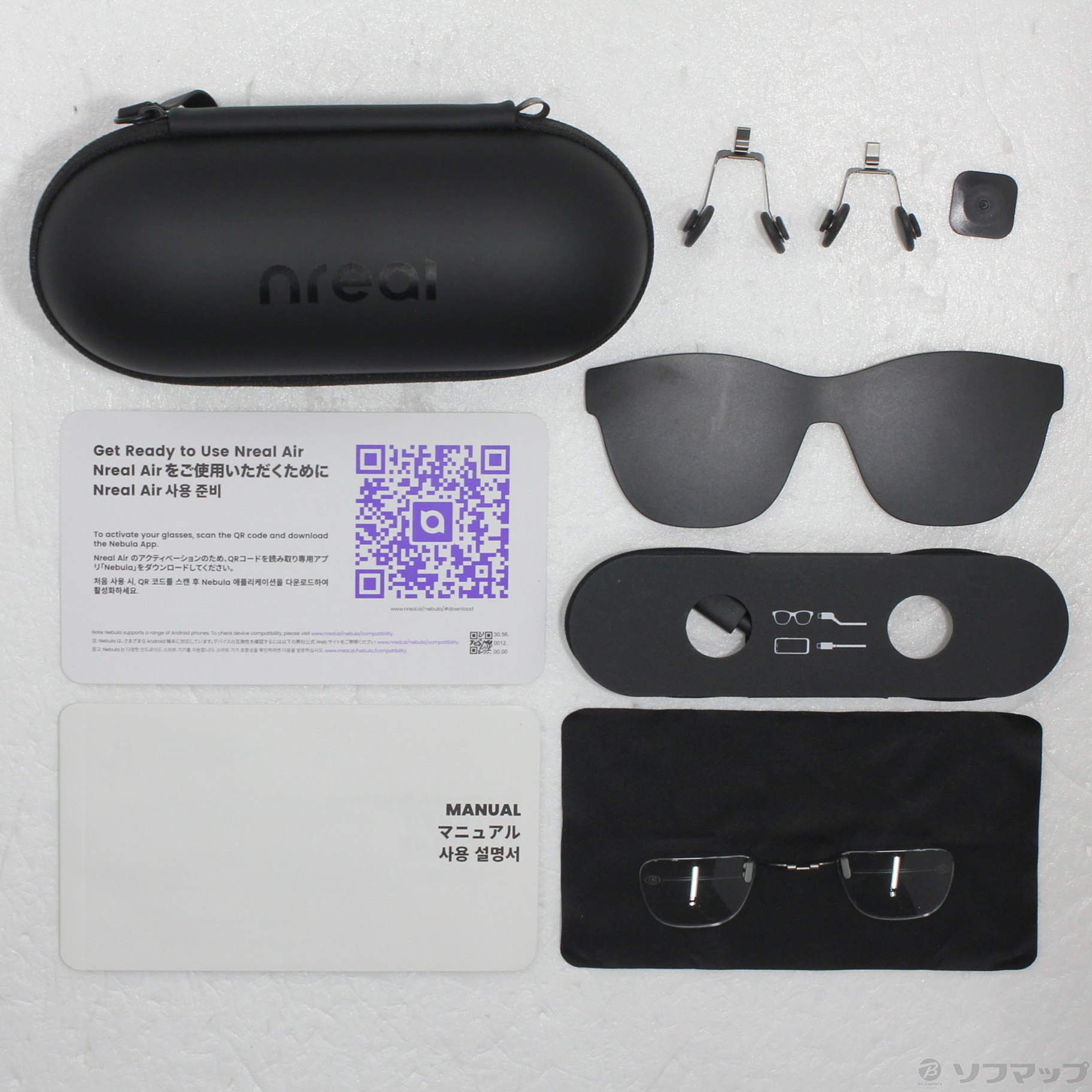中古】Nreal Air NR-7100RGL [2133068423325] - リコレ！|ビックカメラ