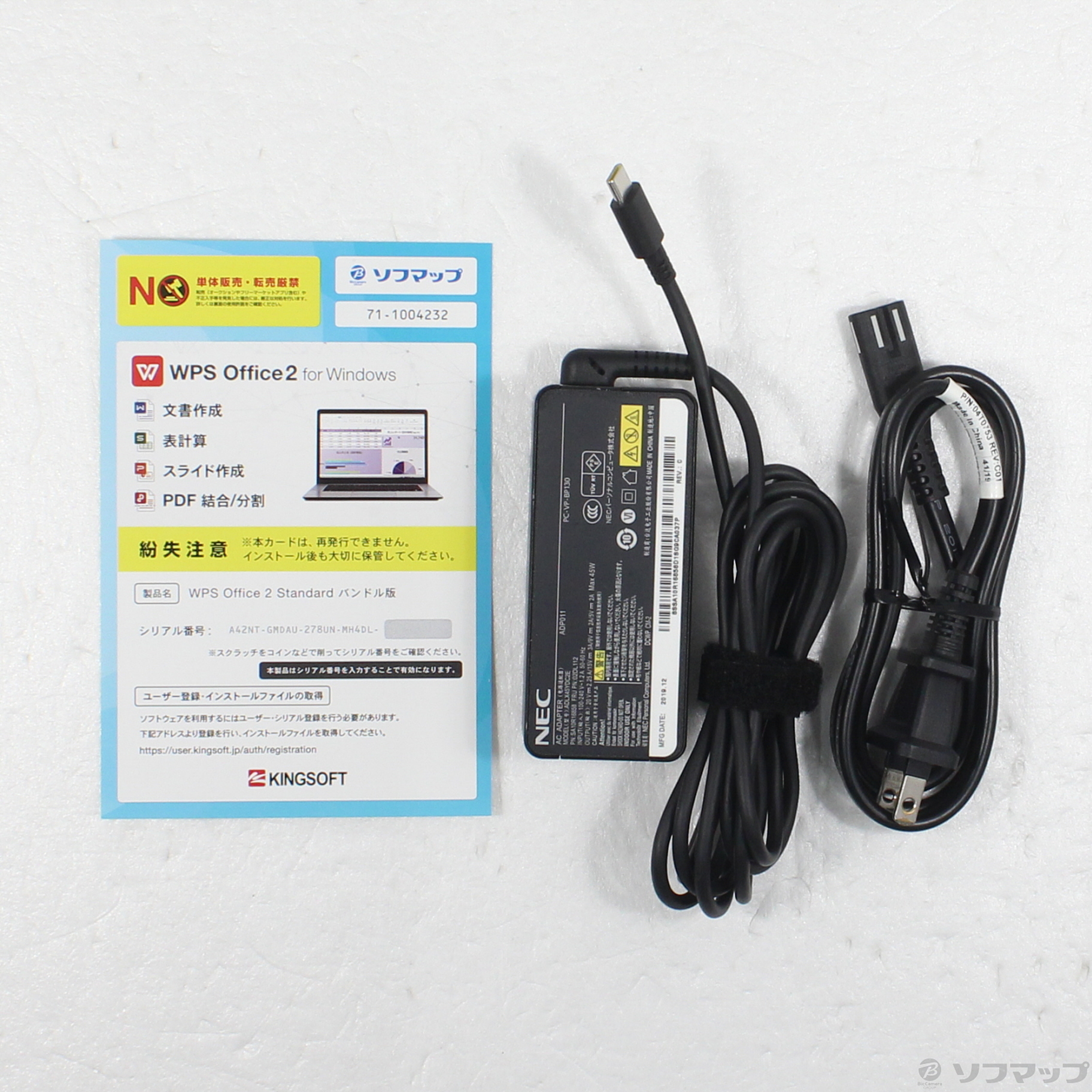 中古】LAVIE Direct PM PC-GN164ZELG 〔Windows 10〕 [2133068434345