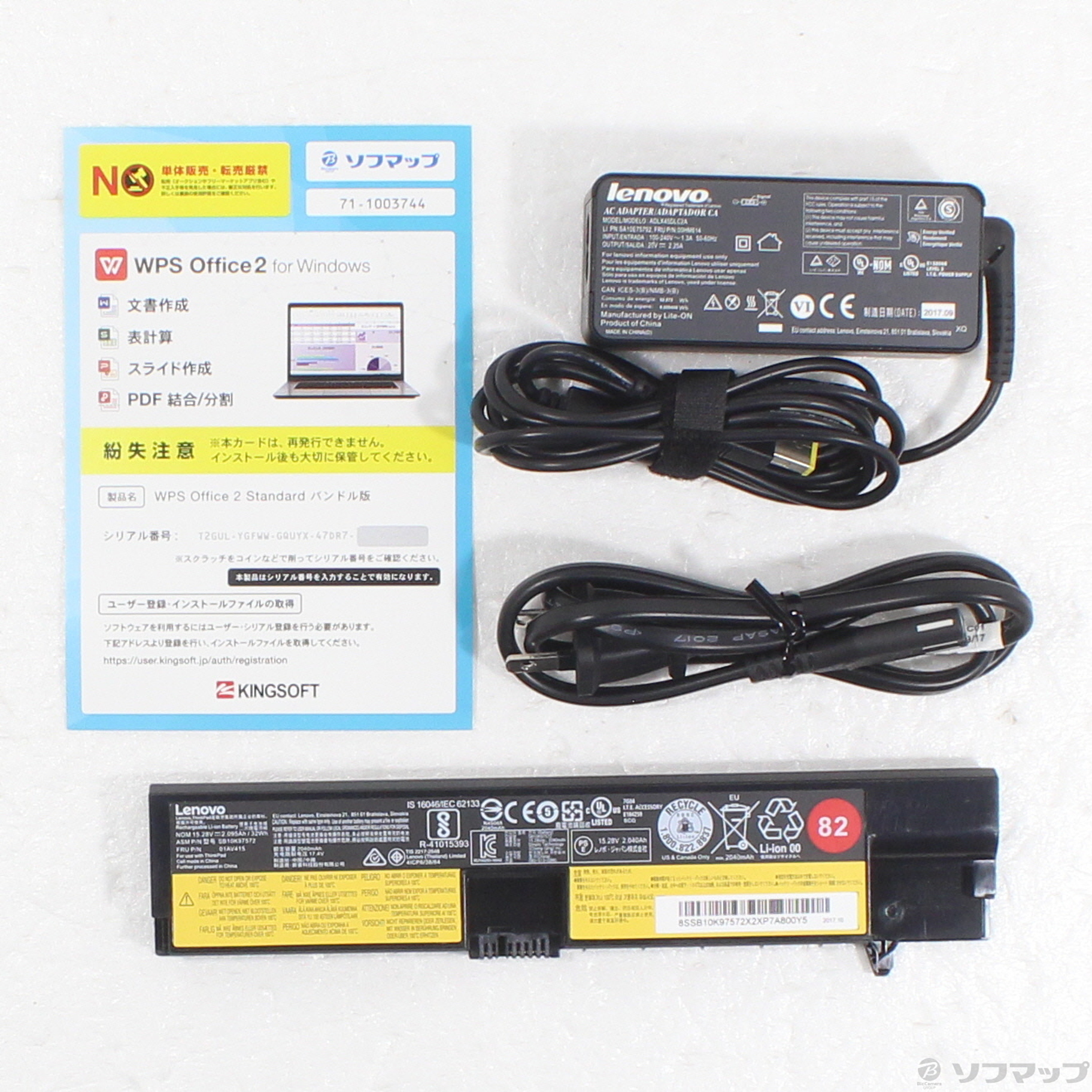 中古】ThinkPad E570 20H5CTO1WW 〔Windows 10〕 [2133068449349
